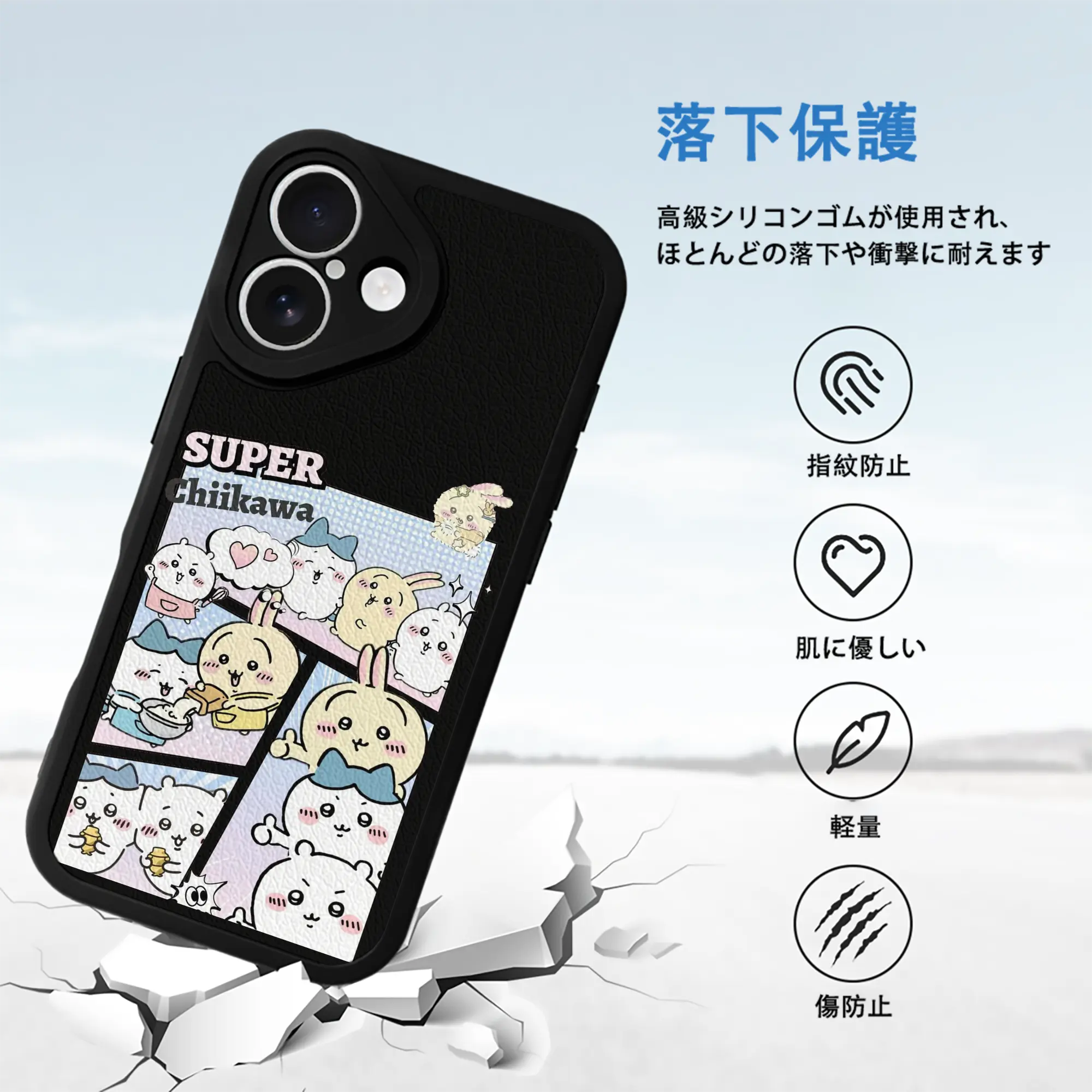 ちい が わ グッズ ハチワレ