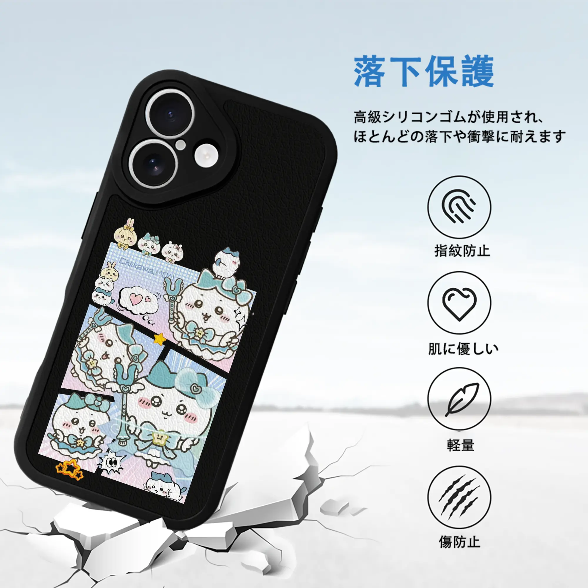 ちい が わ グッズ ハチワレ