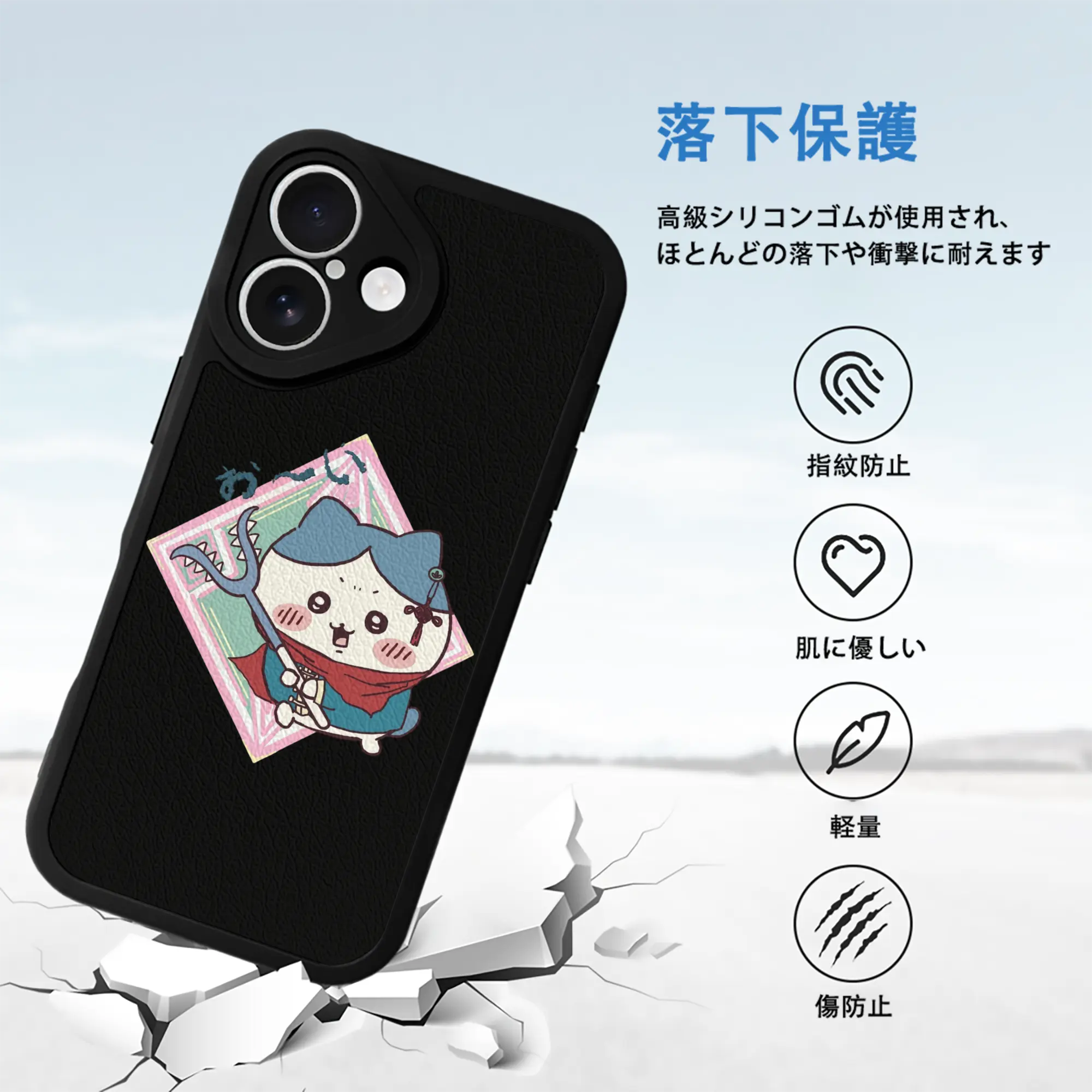 ちい が わ グッズ ハチワレ