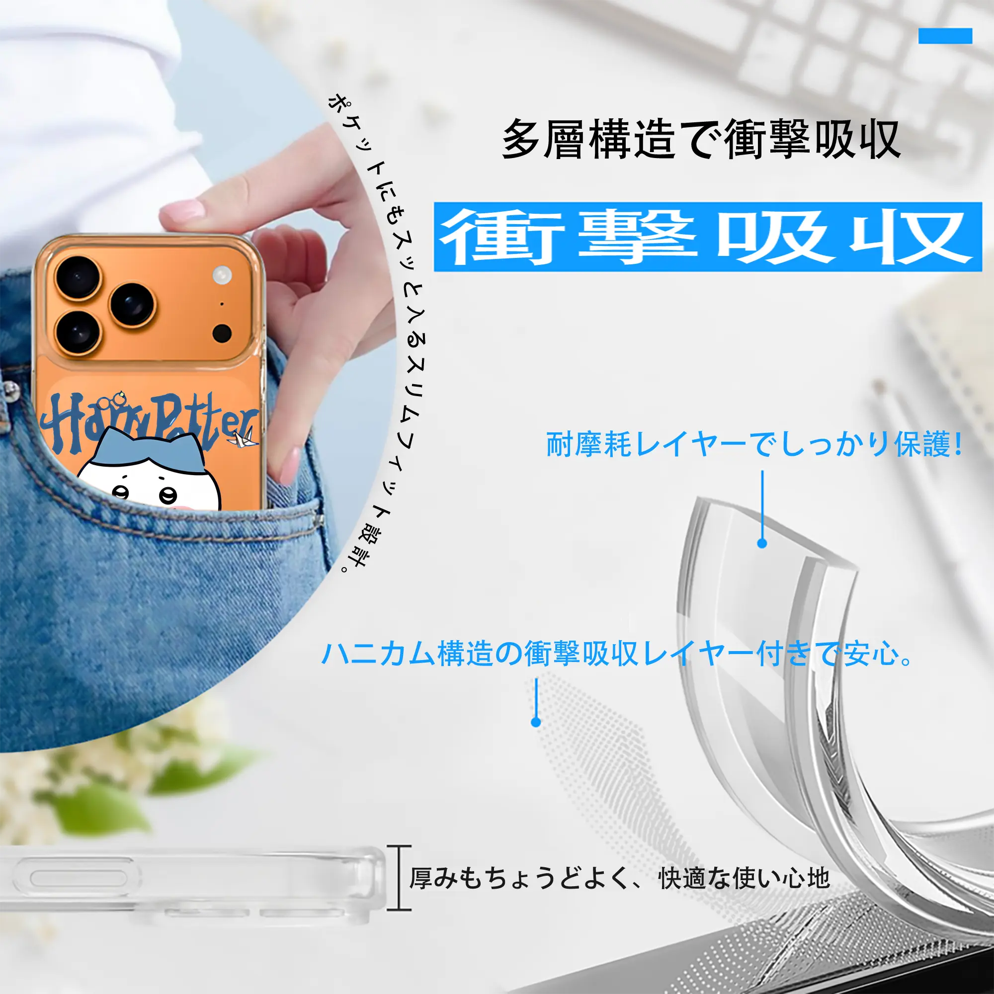 ちい が わ グッズ ハチワレ