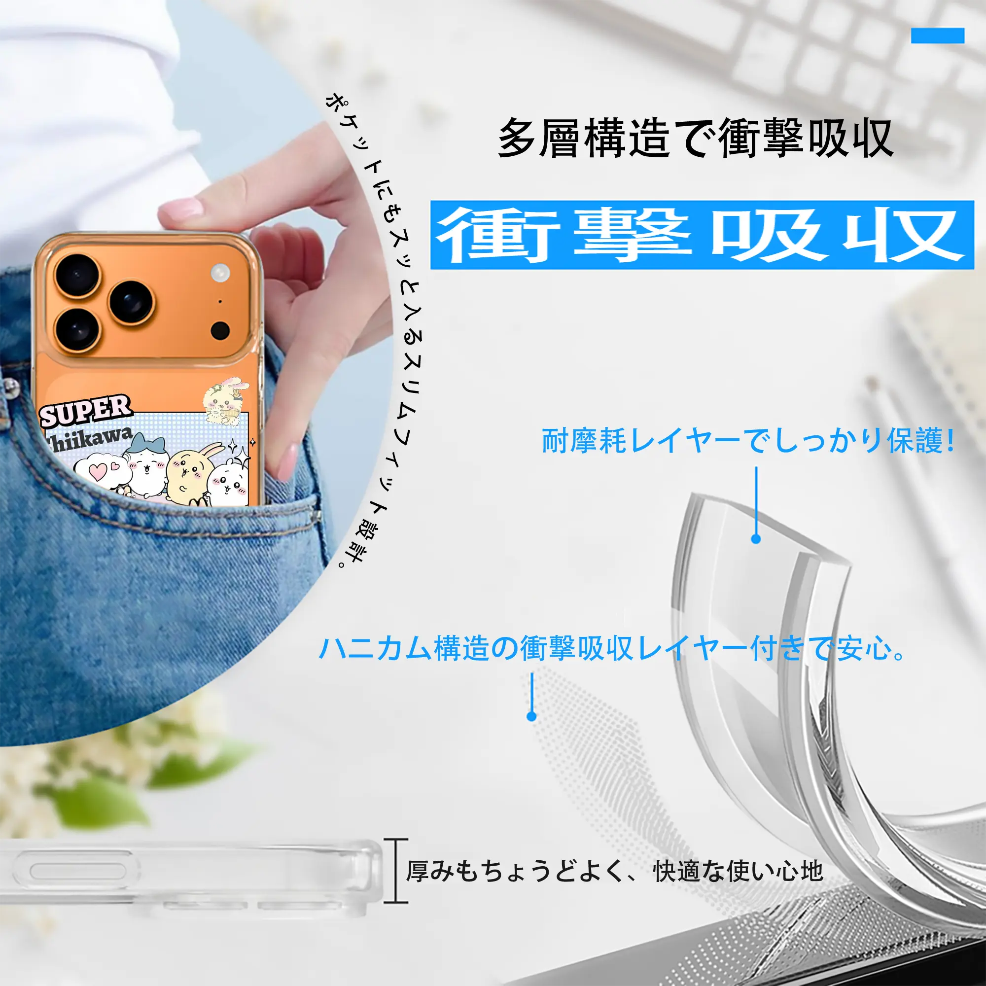 ちい が わ グッズ ハチワレ