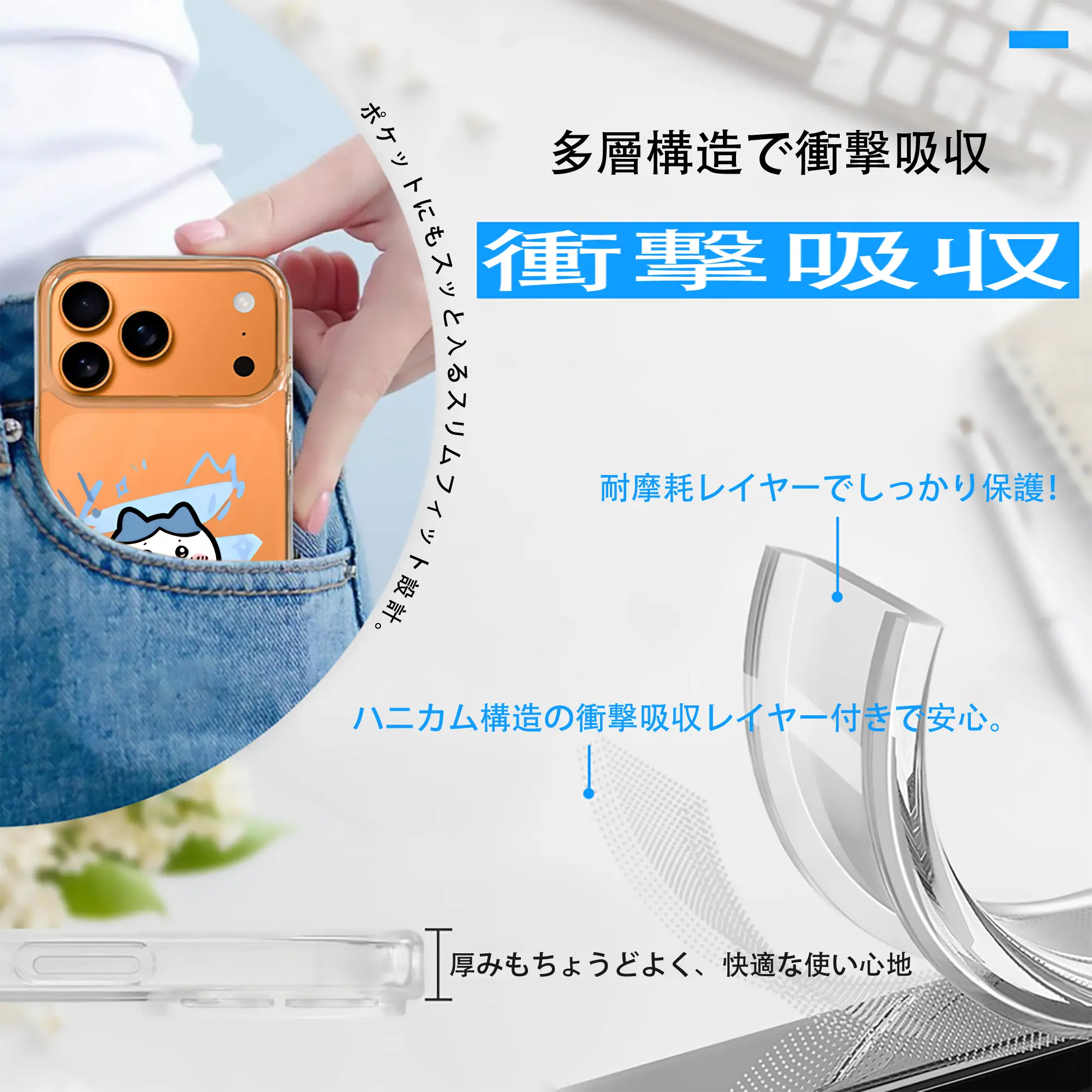 ちい が わ グッズ ハチワレ