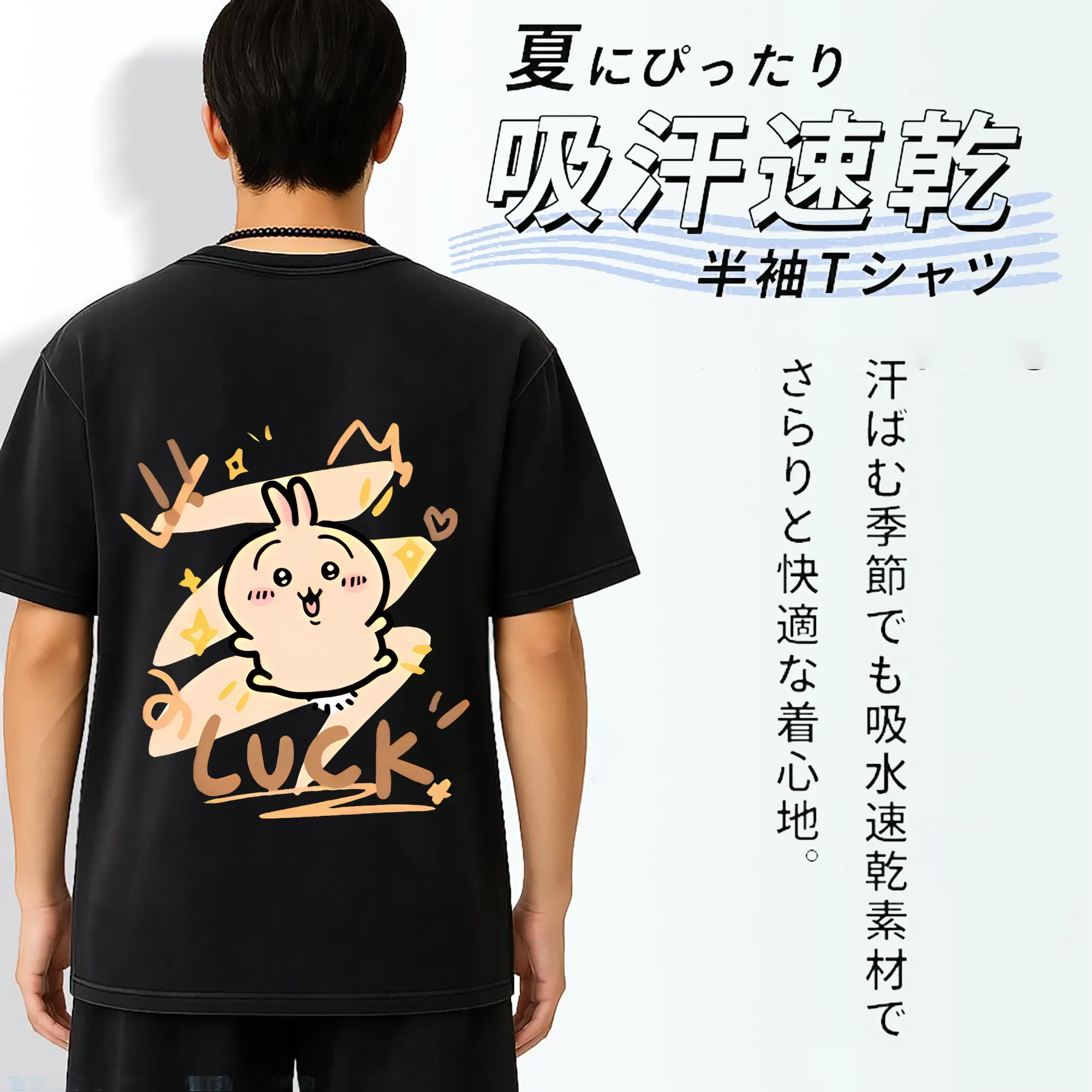 ちい が わ グッズ うさぎ