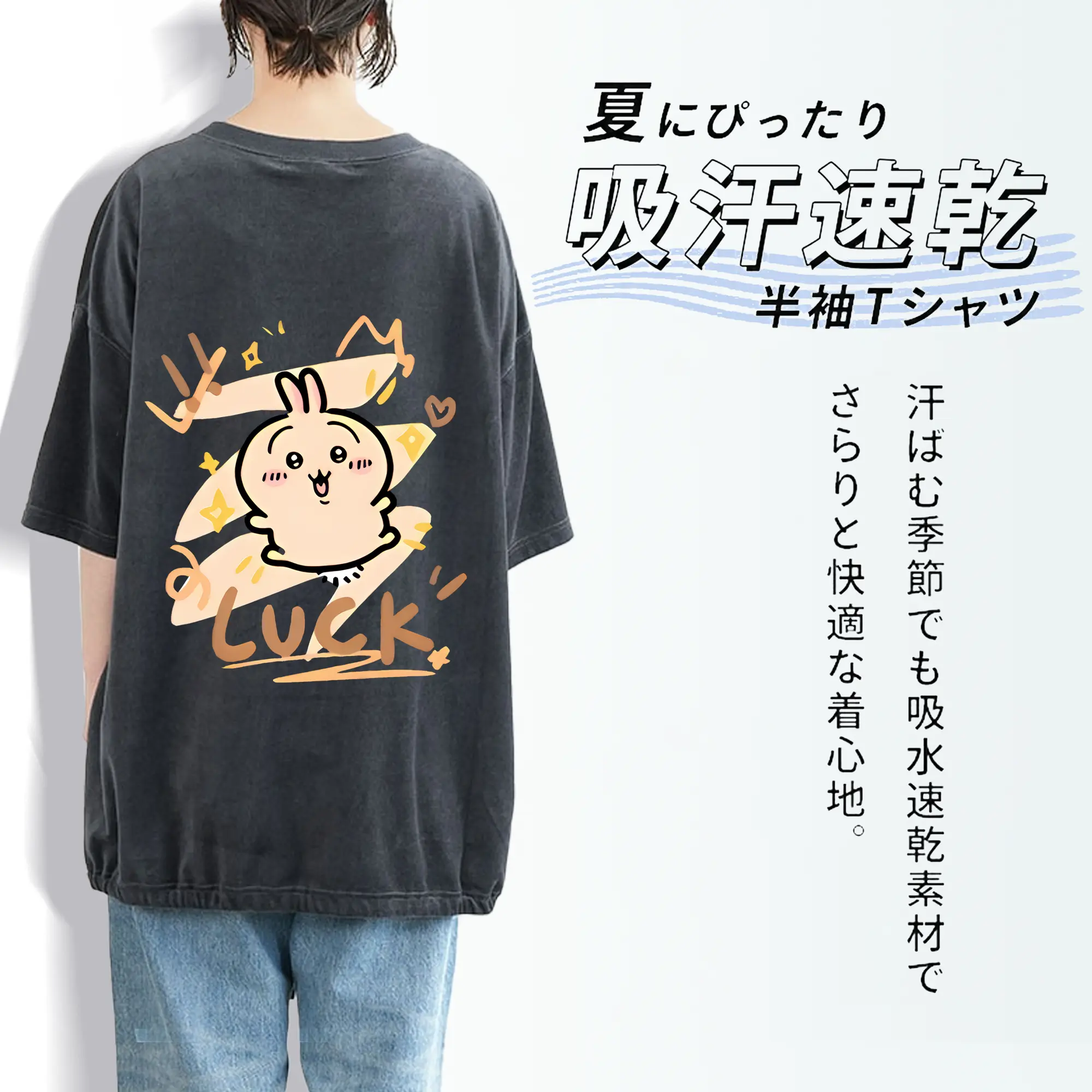 ちい が わ グッズ うさぎ