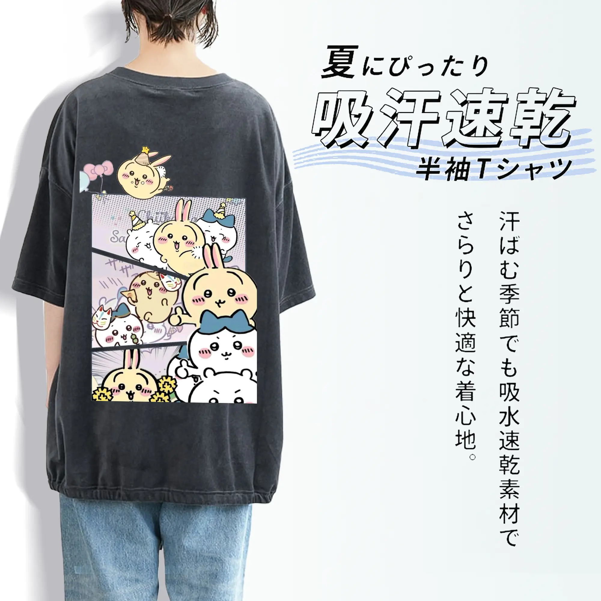 ちい が わ グッズ うさぎ