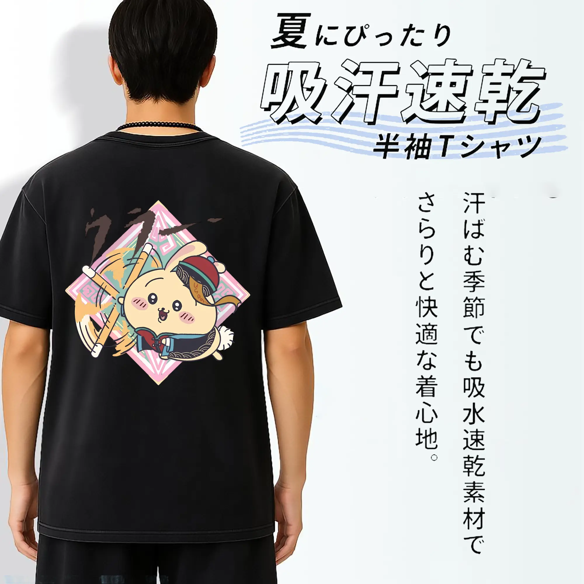 ちい が わ グッズ うさぎ