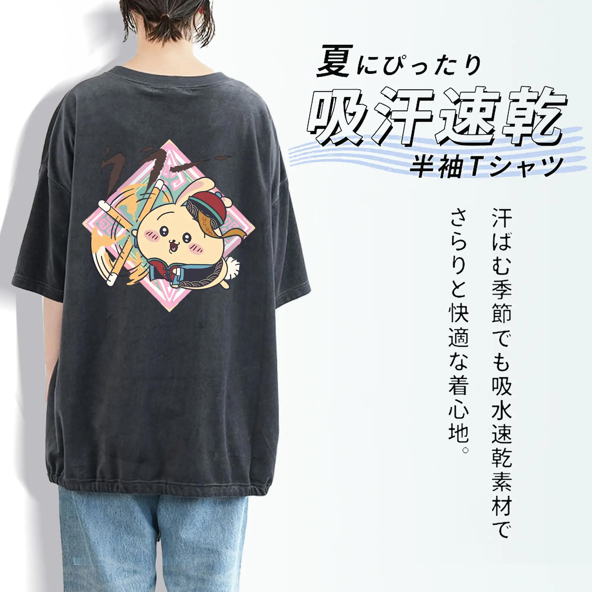 ちい が わ グッズ うさぎ