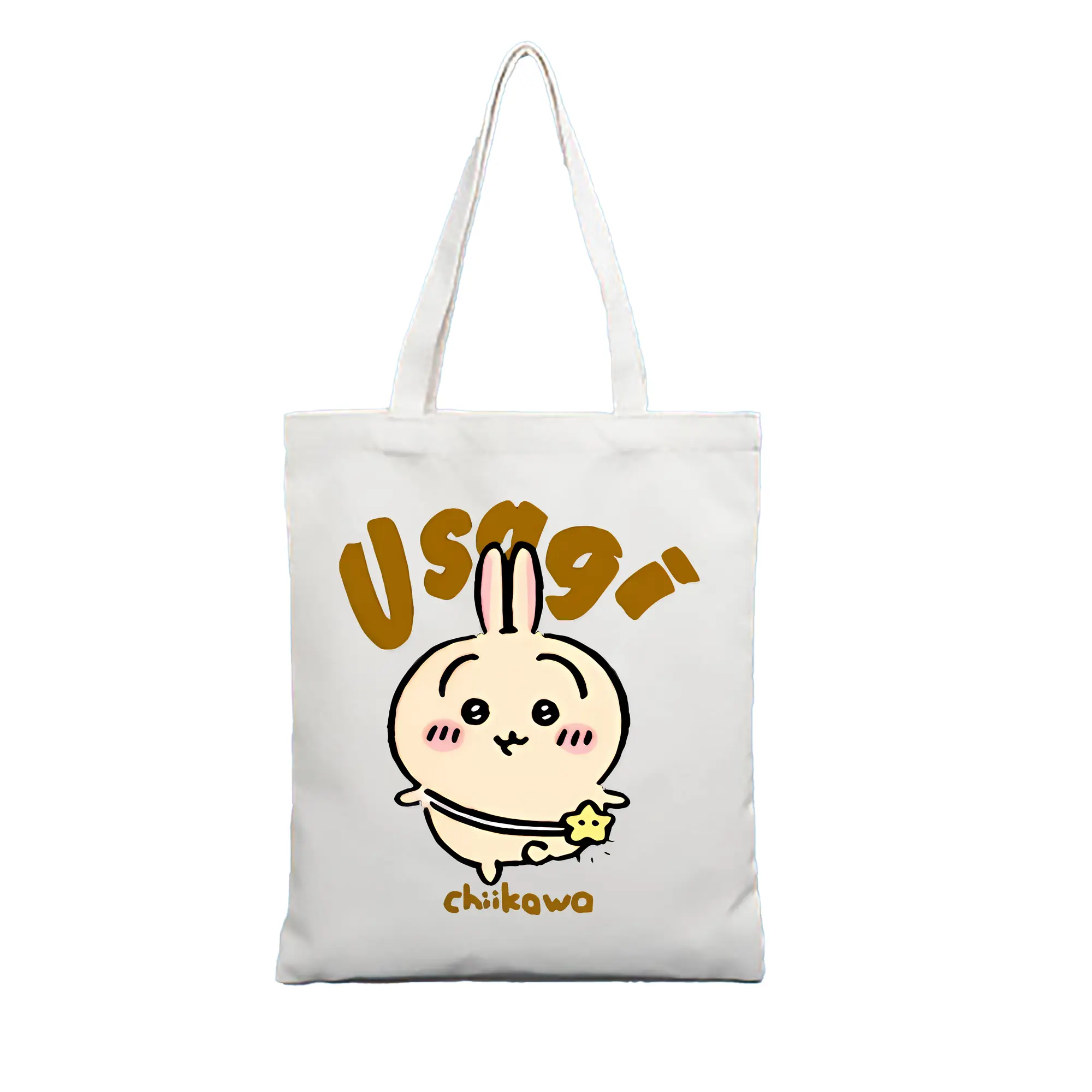 ちい が わ グッズ うさぎ - 縦型キャンバス手提げバッグ（トートバッグ） ・ キャンバス素材 ・ ショッピング用 ・ 軽量 丈夫 お手入れ簡単