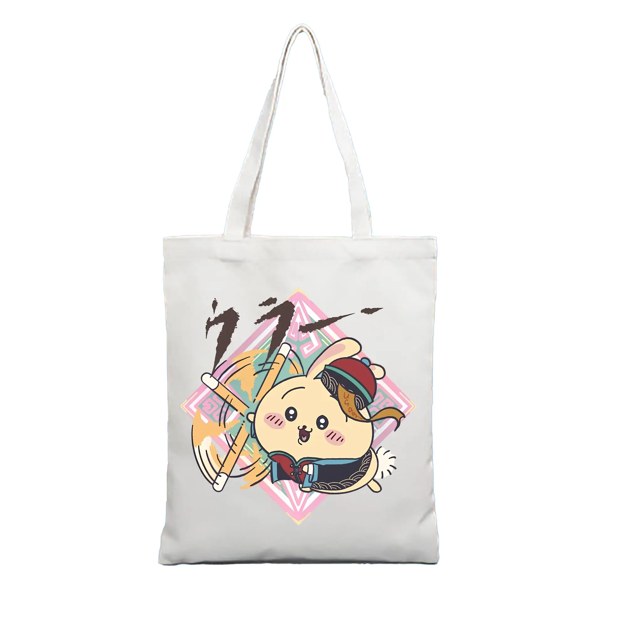 ちい が わ グッズ うさぎ - 縦型キャンバス手提げバッグ（トートバッグ） ・ キャンバス素材 ・ ショッピング用 ・ 軽量 丈夫 お手入れ簡単