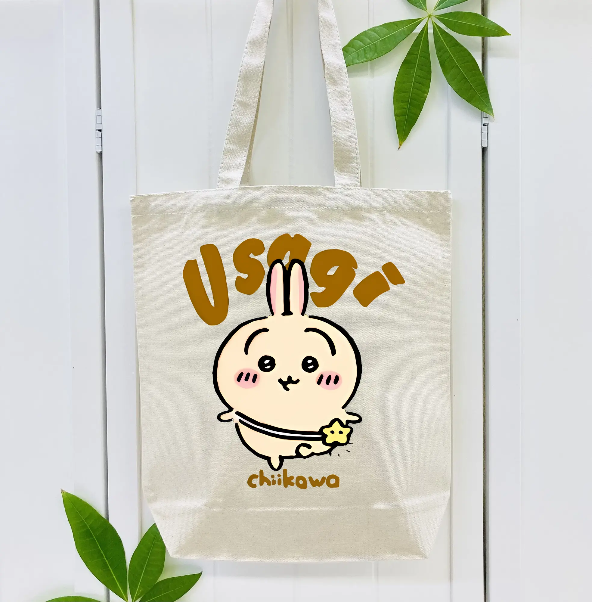 ちい が わ グッズ うさぎ