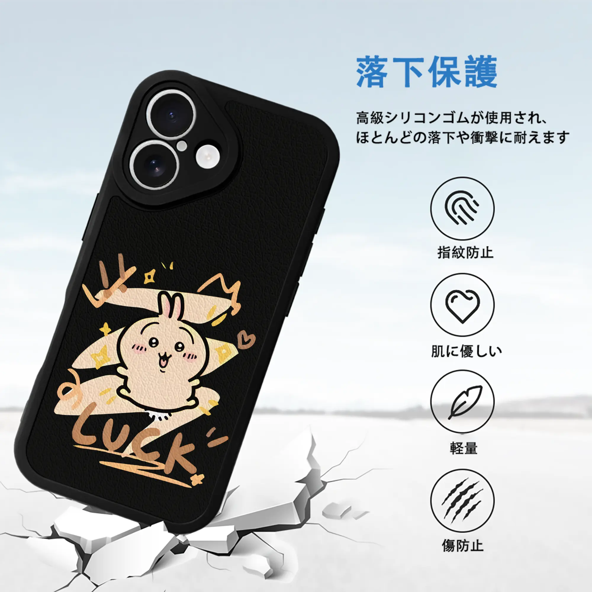 ちい が わ グッズ うさぎ