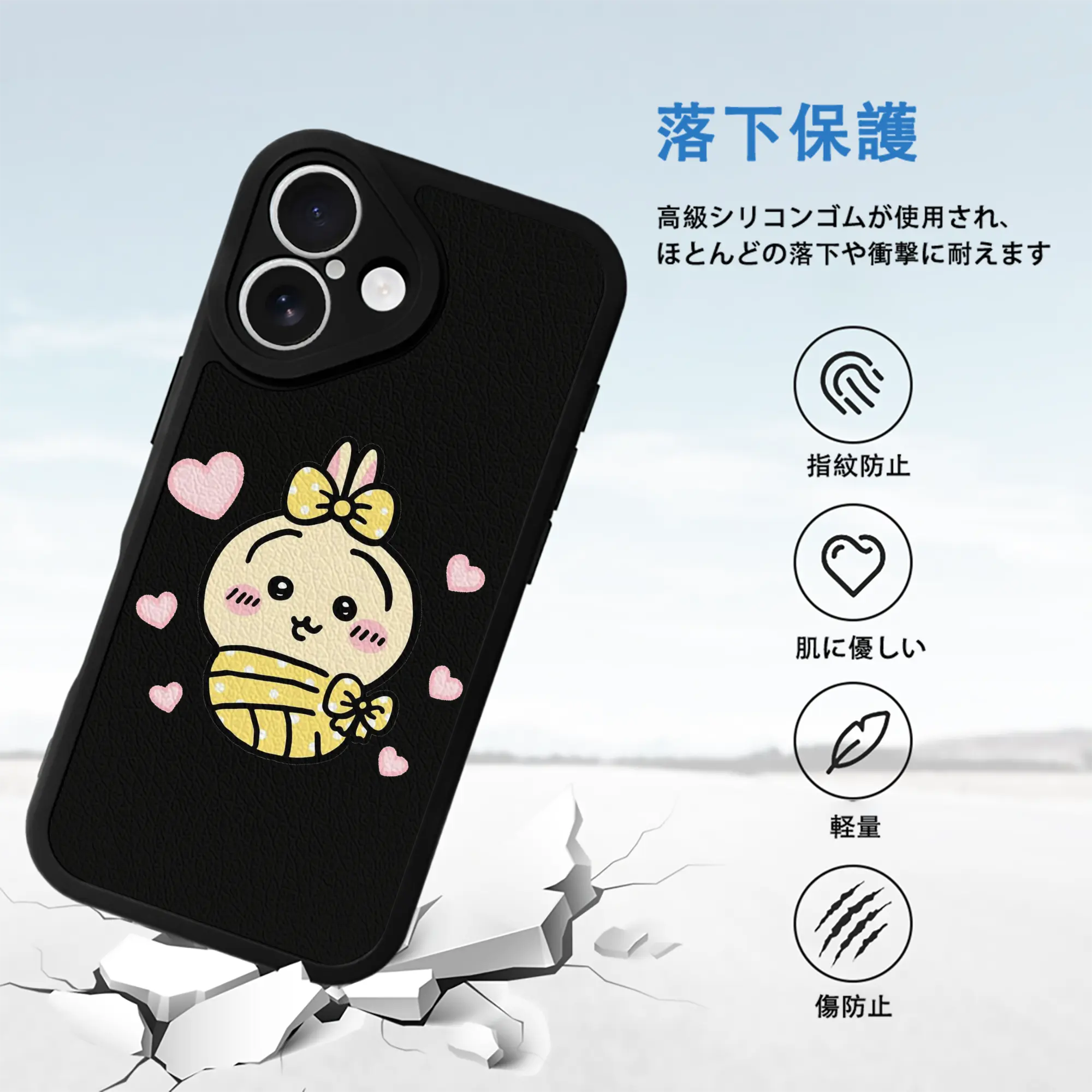 ちい が わ グッズ うさぎ