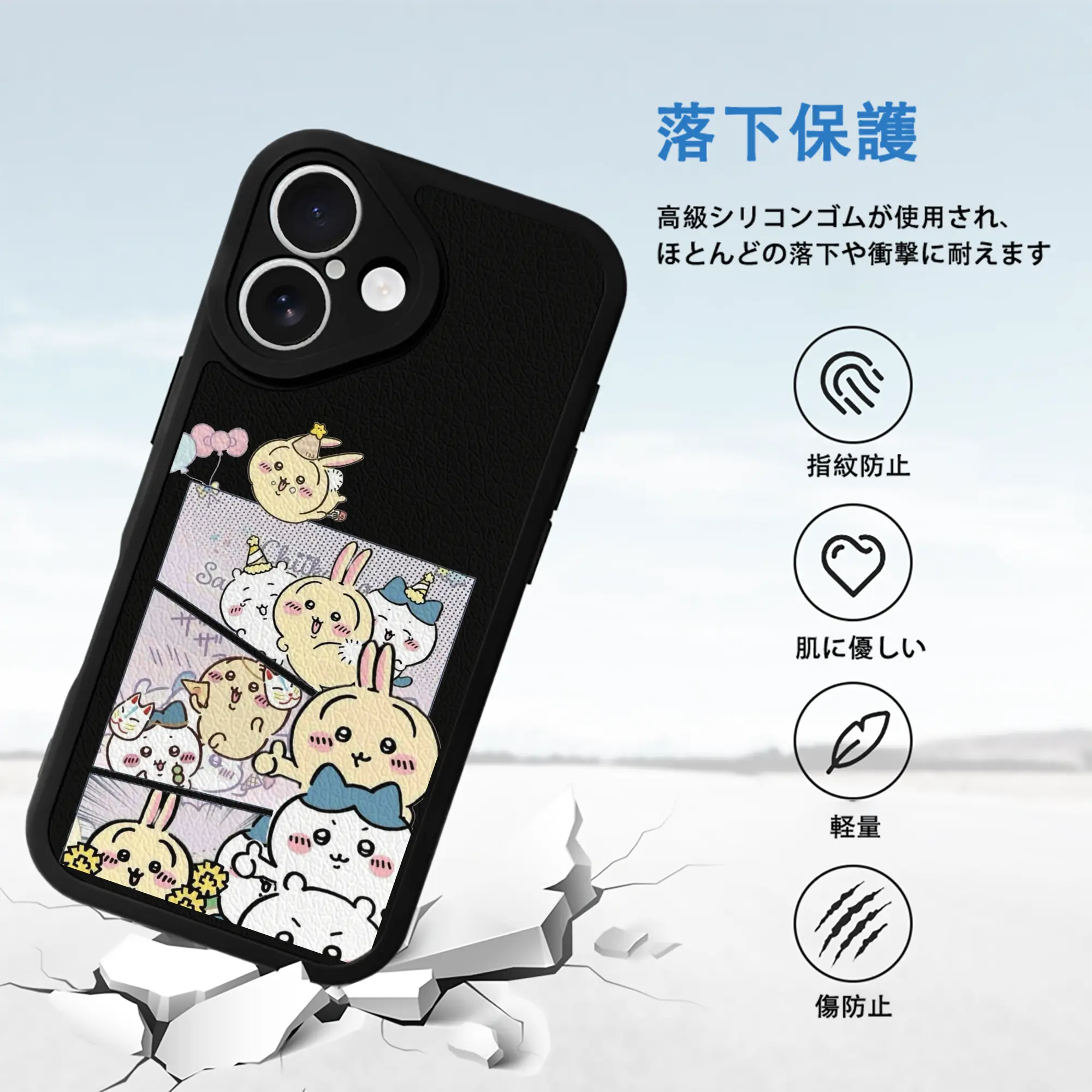 ちい が わ グッズ うさぎ