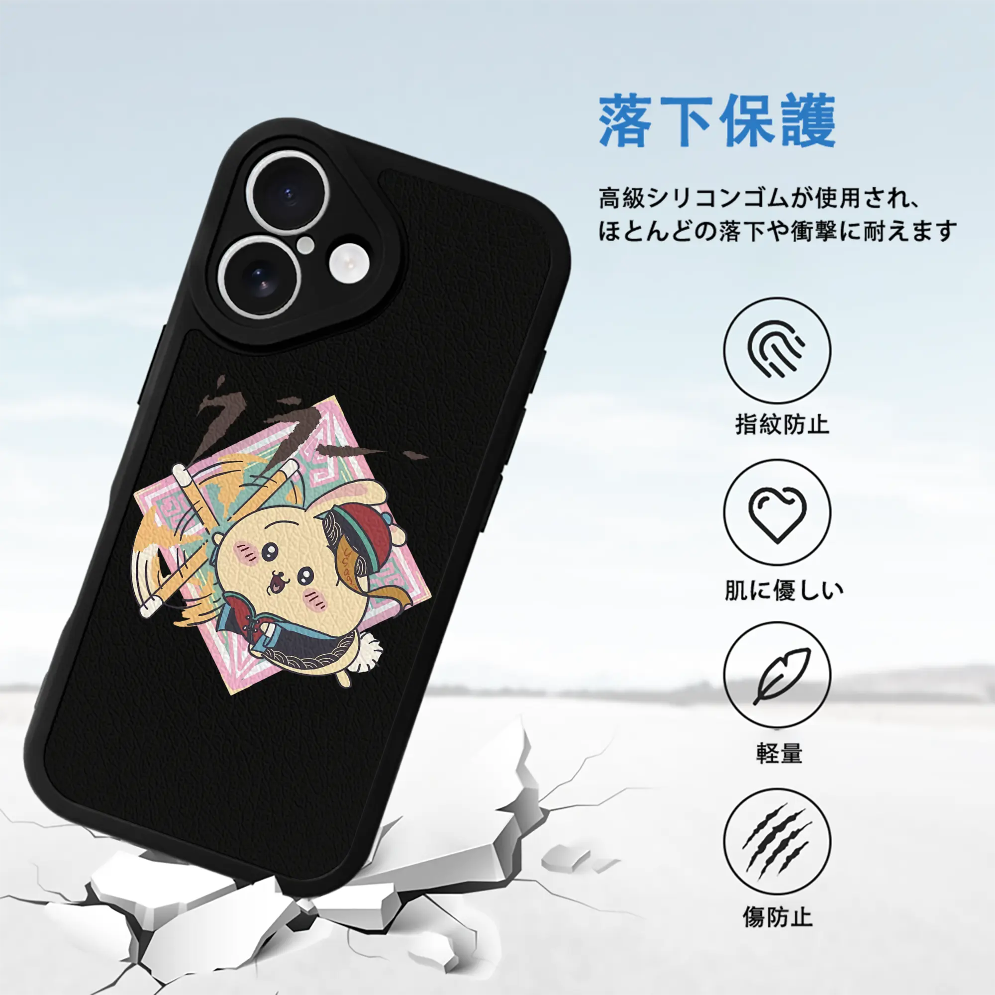 ちい が わ グッズ うさぎ