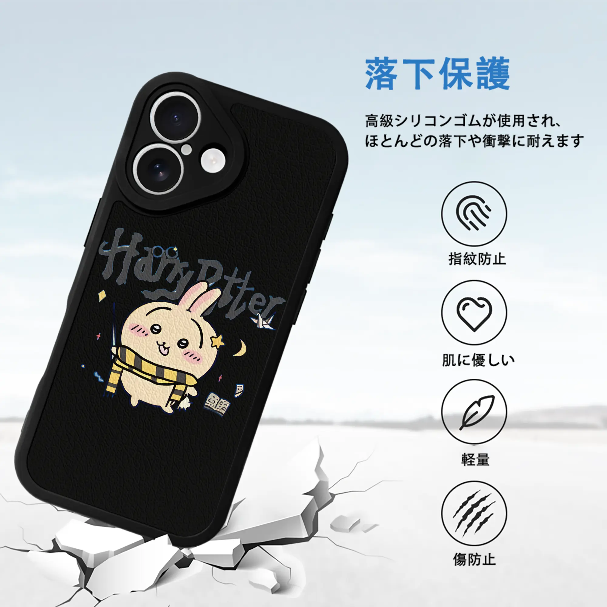 ちい が わ グッズ うさぎ