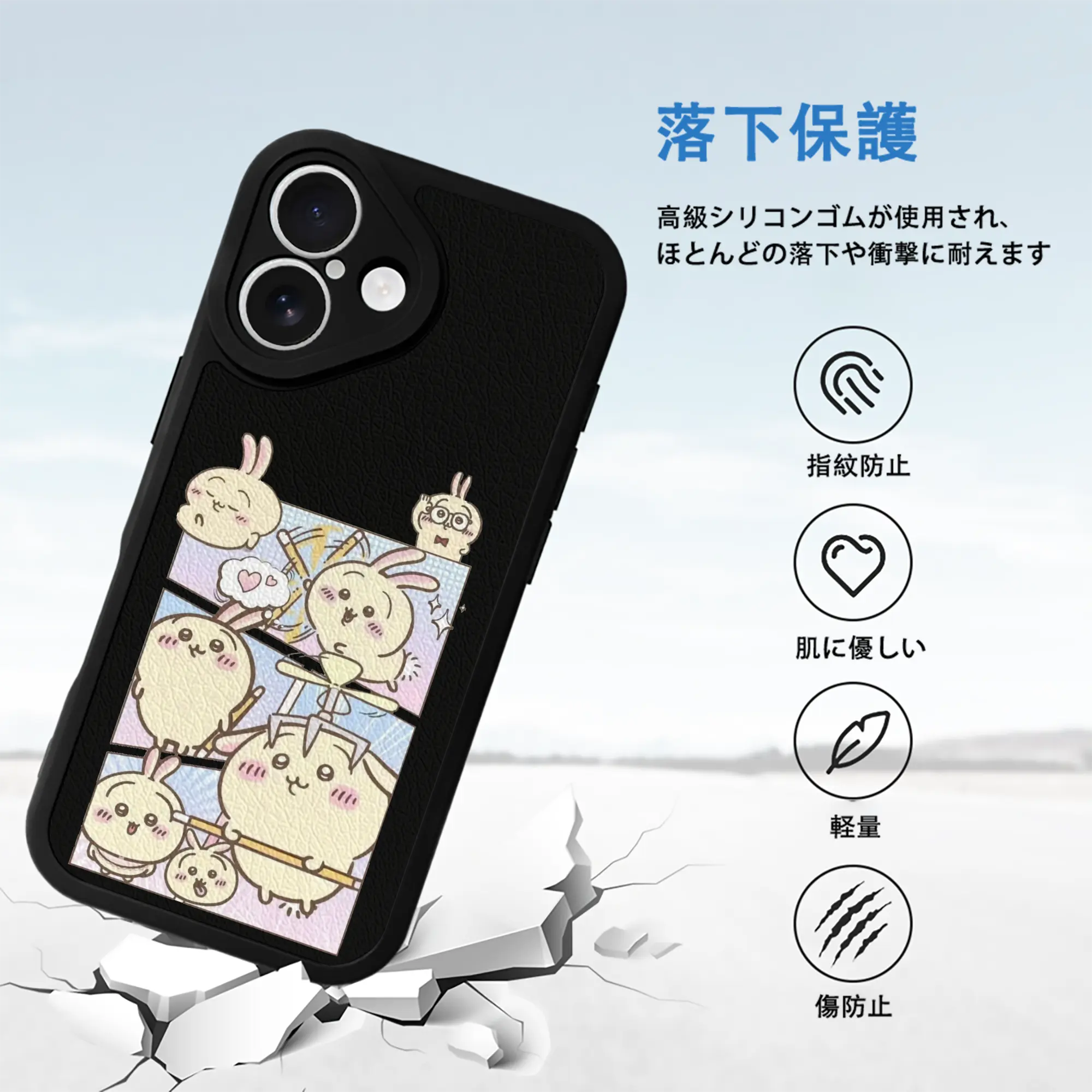 ちい が わ グッズ うさぎ