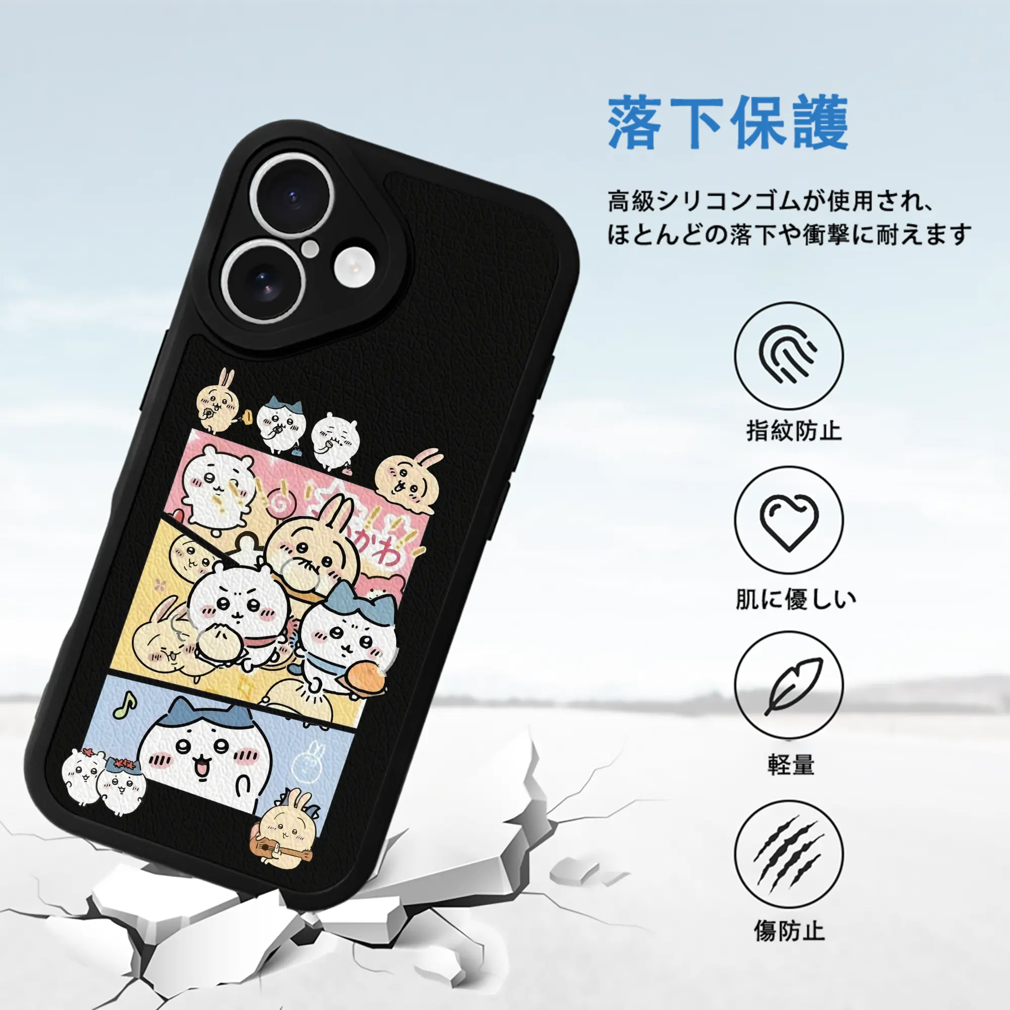 ちい が わ グッズ うさぎ