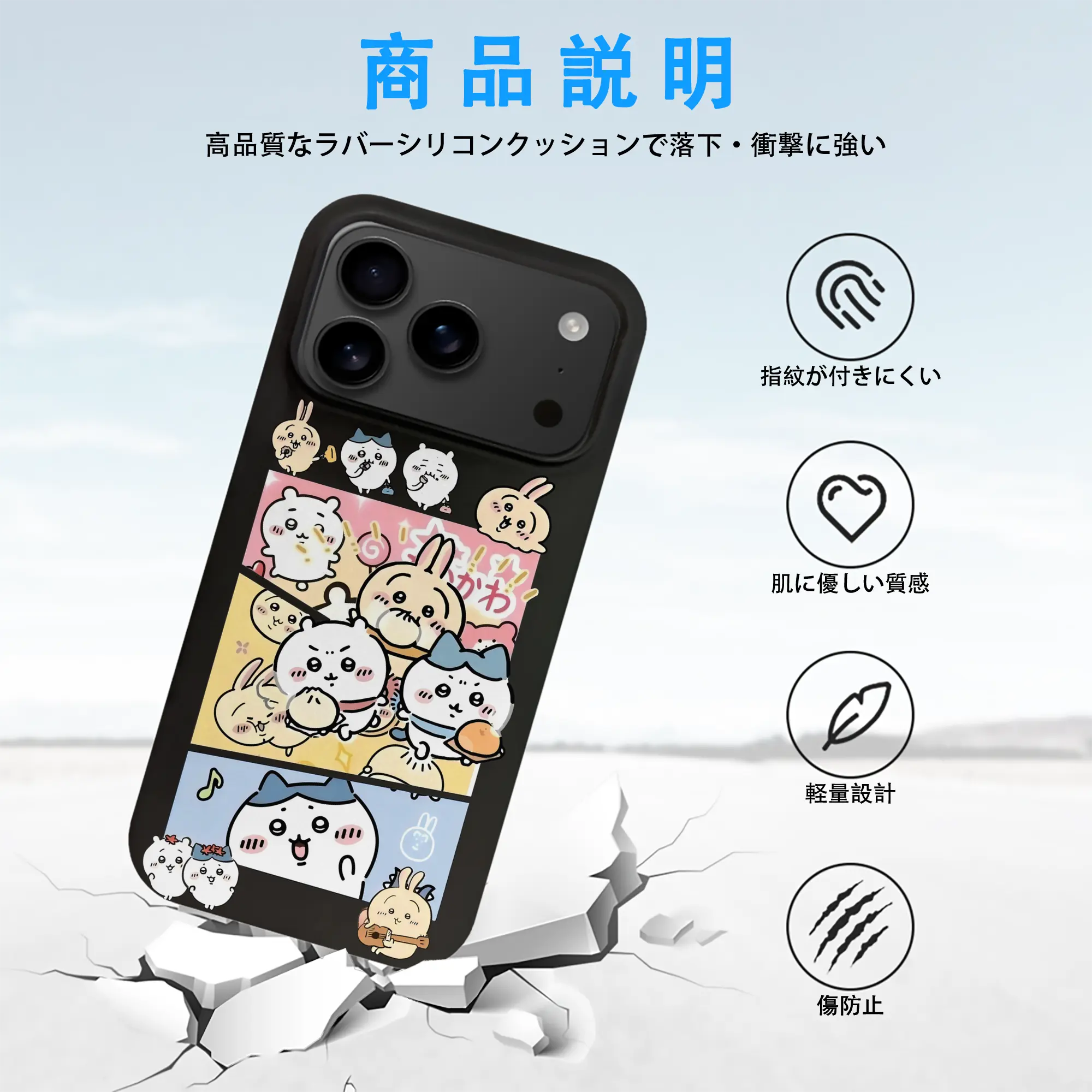 ちい が わ グッズ うさぎ