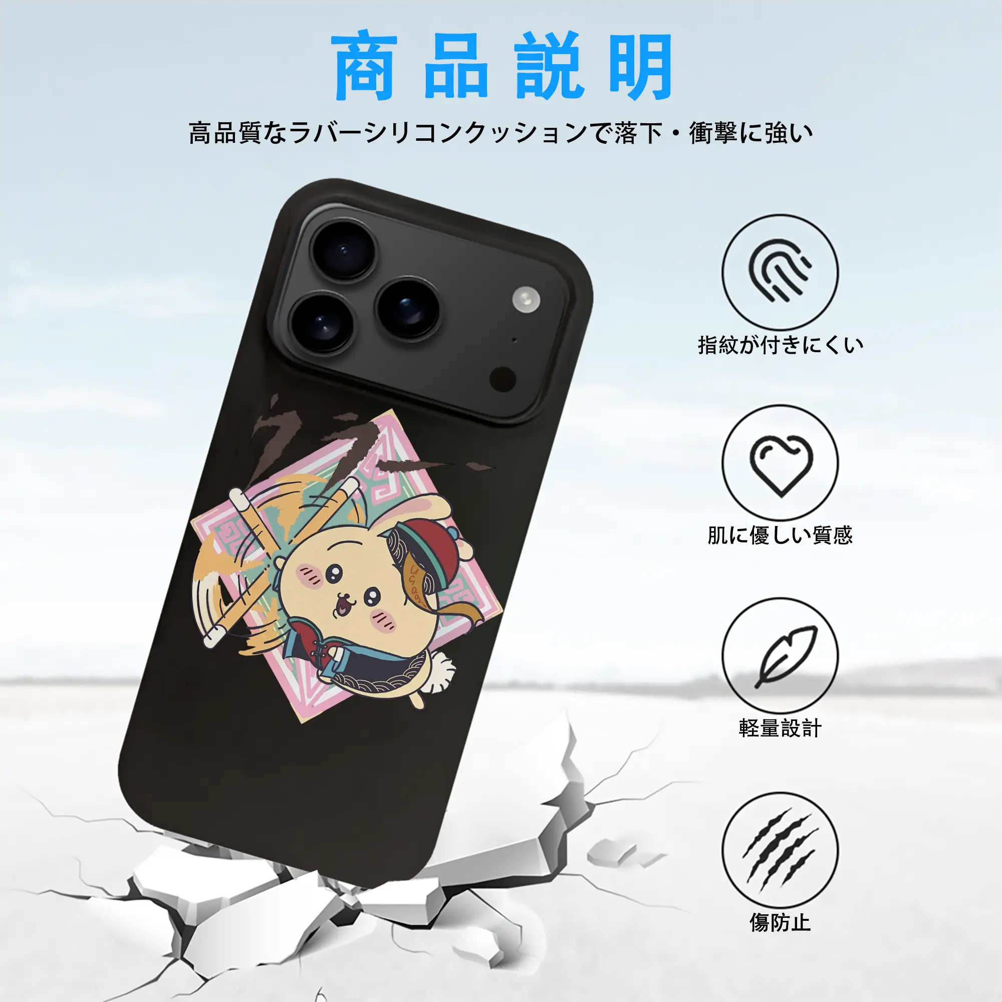 ちい が わ グッズ うさぎ