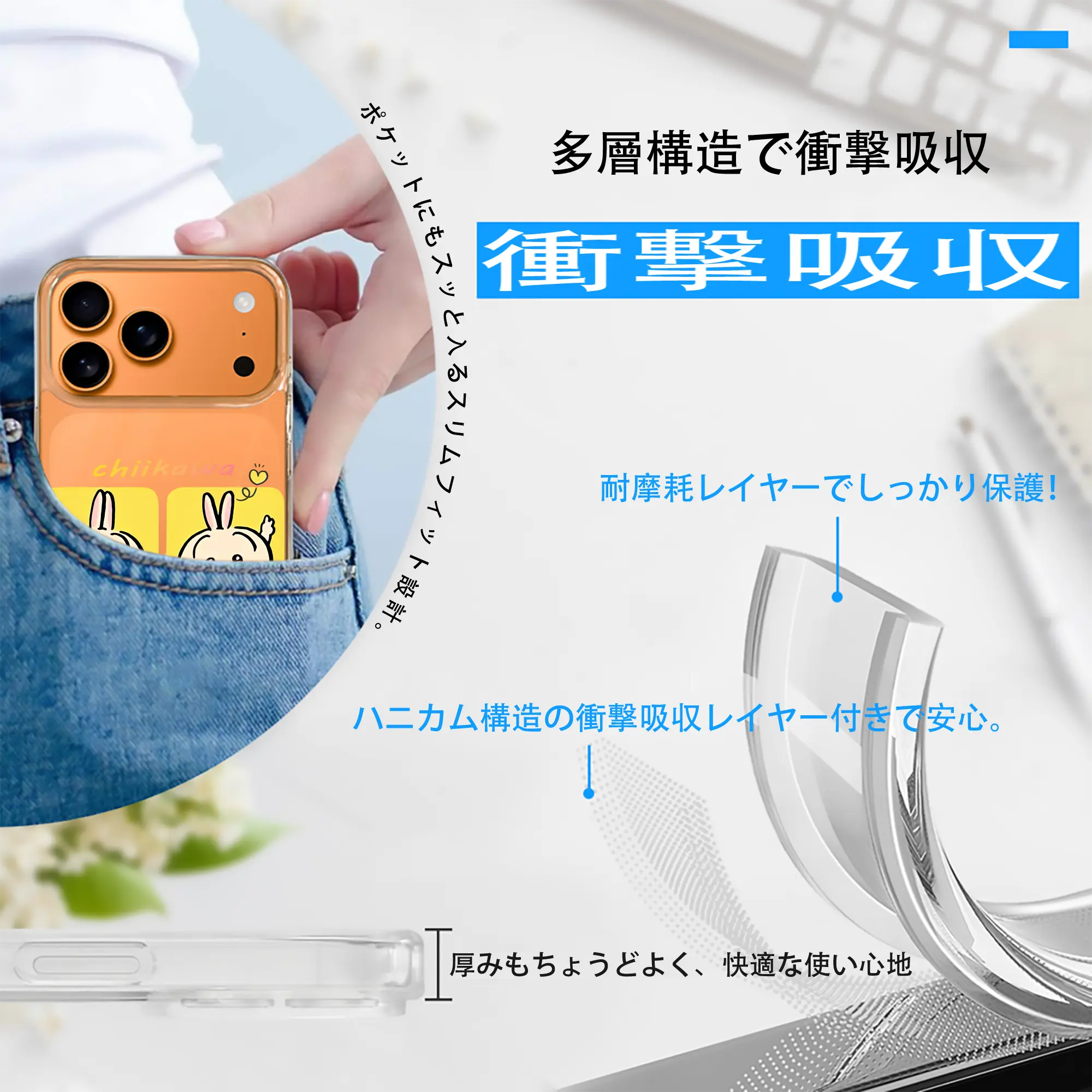 ちい が わ グッズ うさぎ