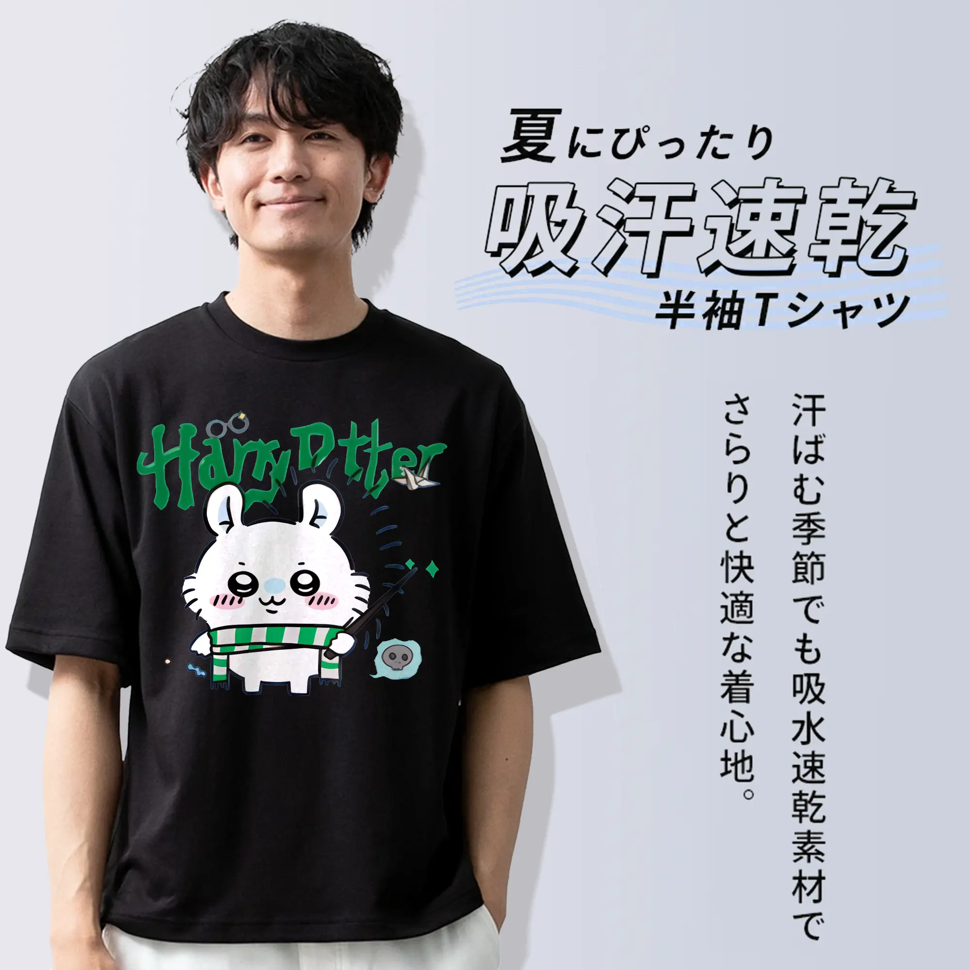 ちい が わ グッズ モモンガ