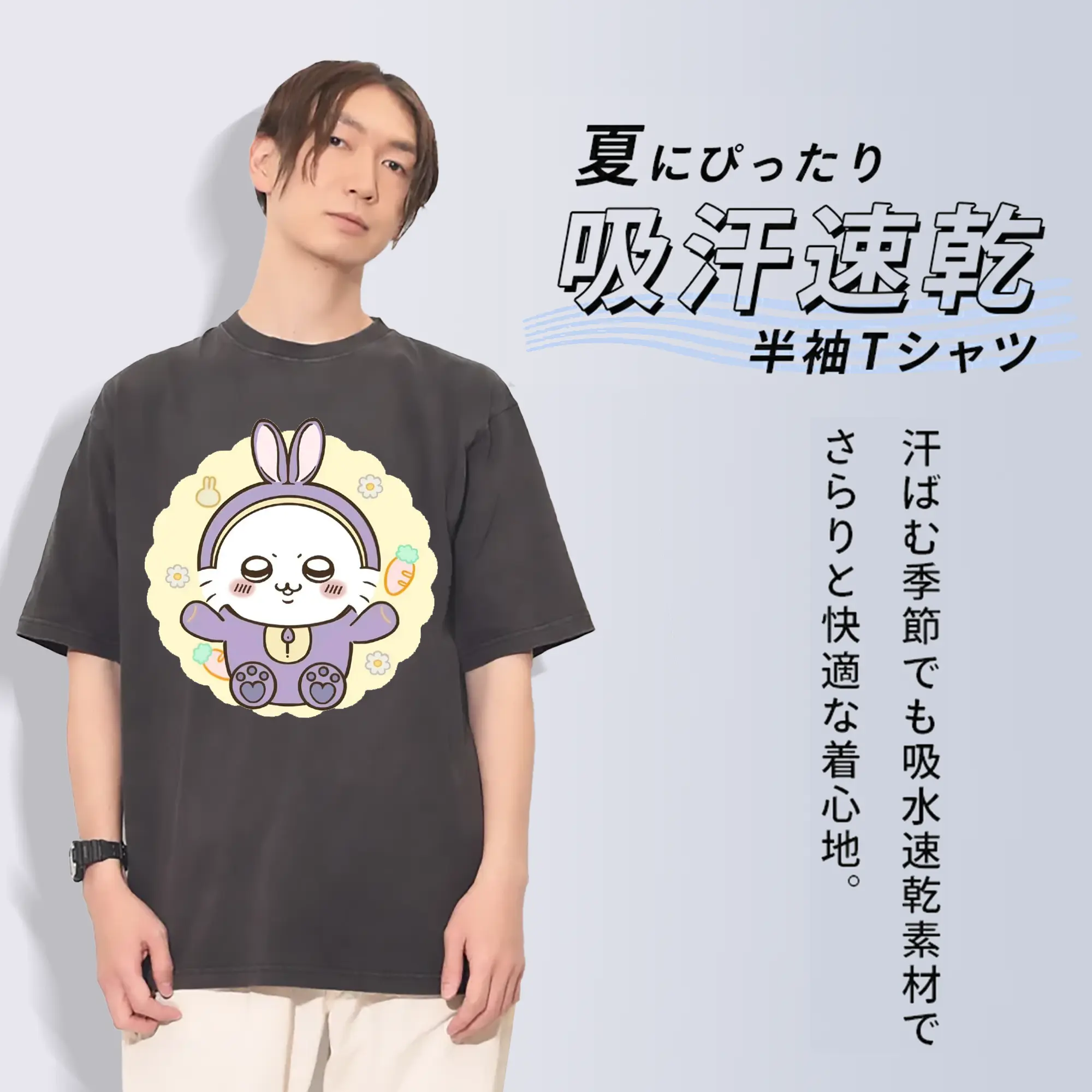 ちい が わ グッズ モモンガ