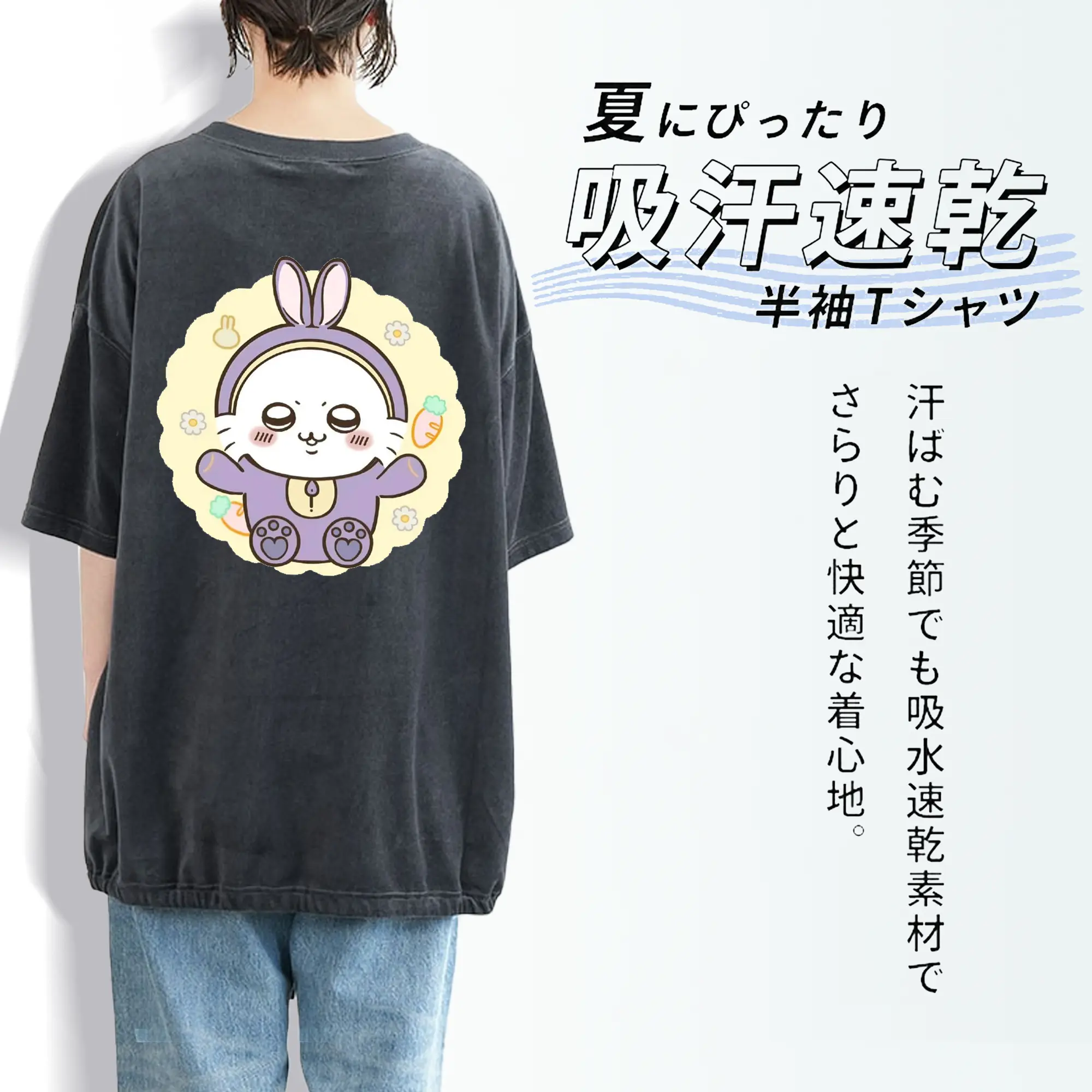 ちい が わ グッズ モモンガ