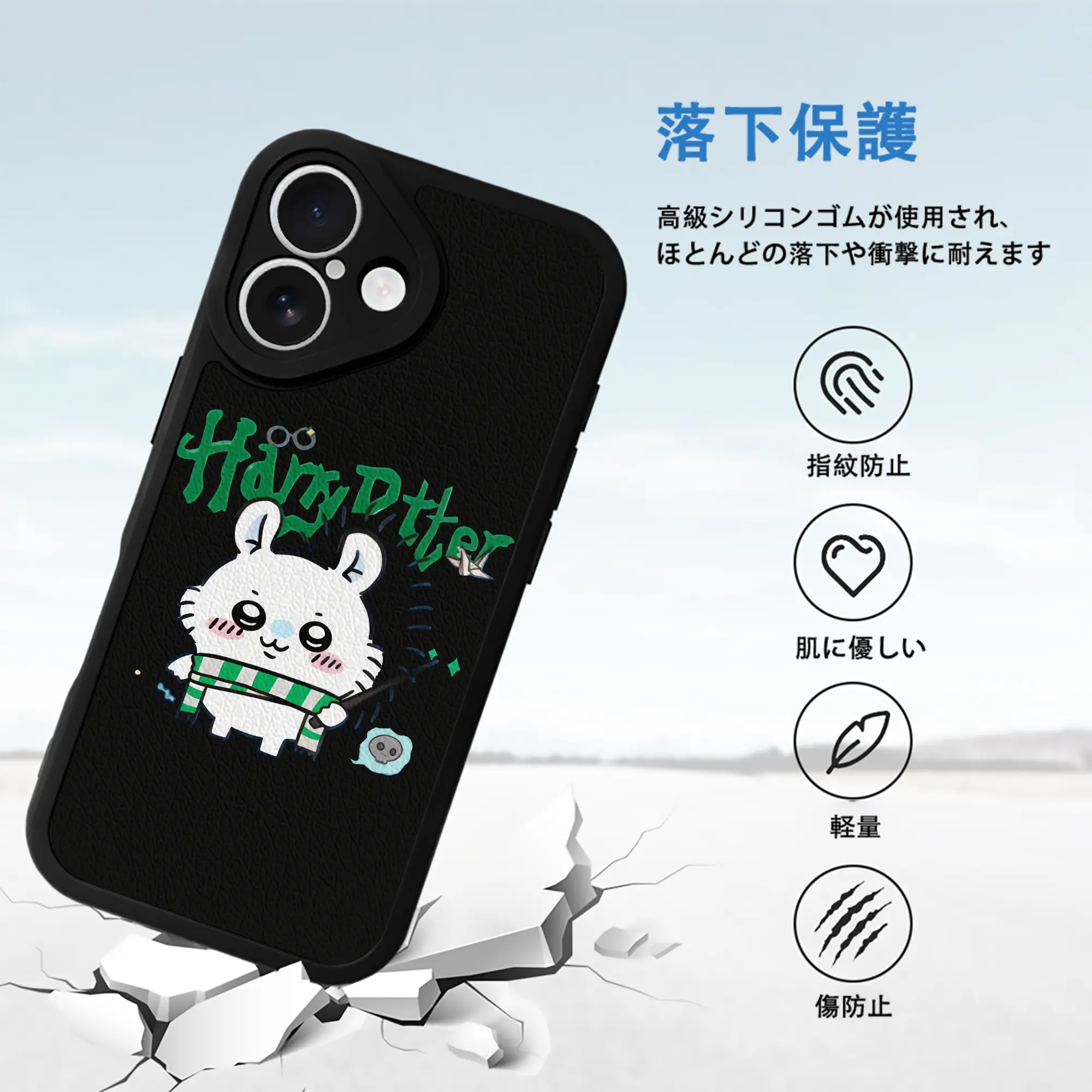 ちい が わ グッズ モモンガ