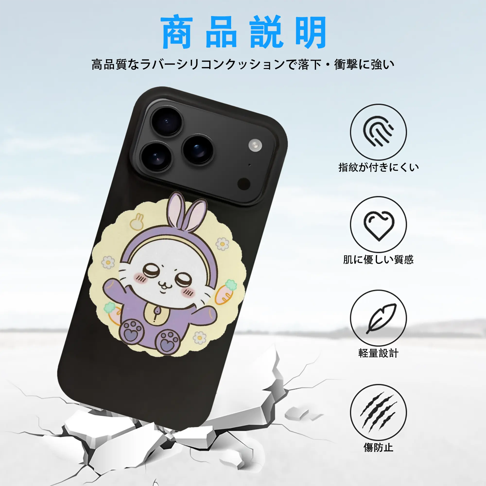 ちい が わ グッズ モモンガ