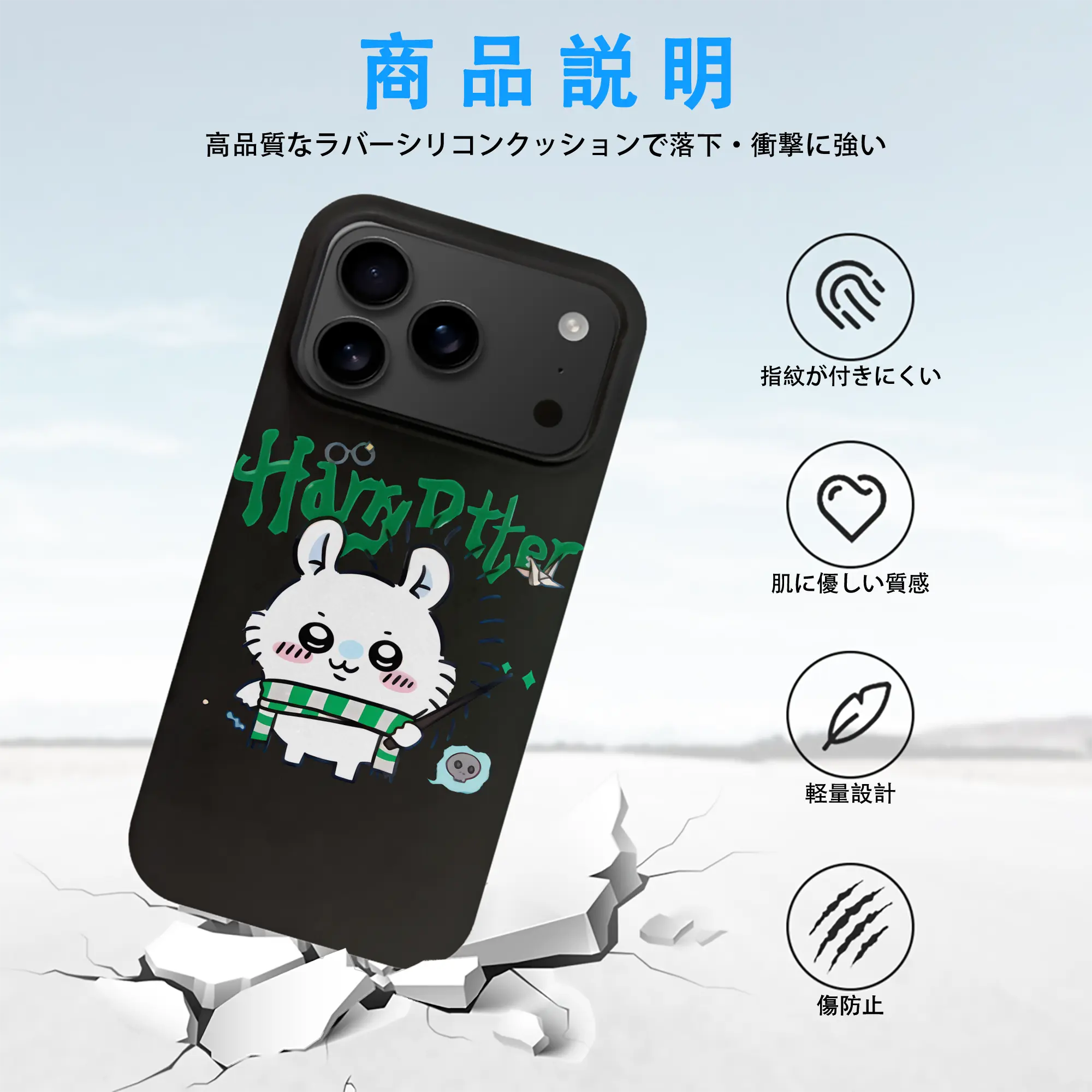 ちい が わ グッズ モモンガ