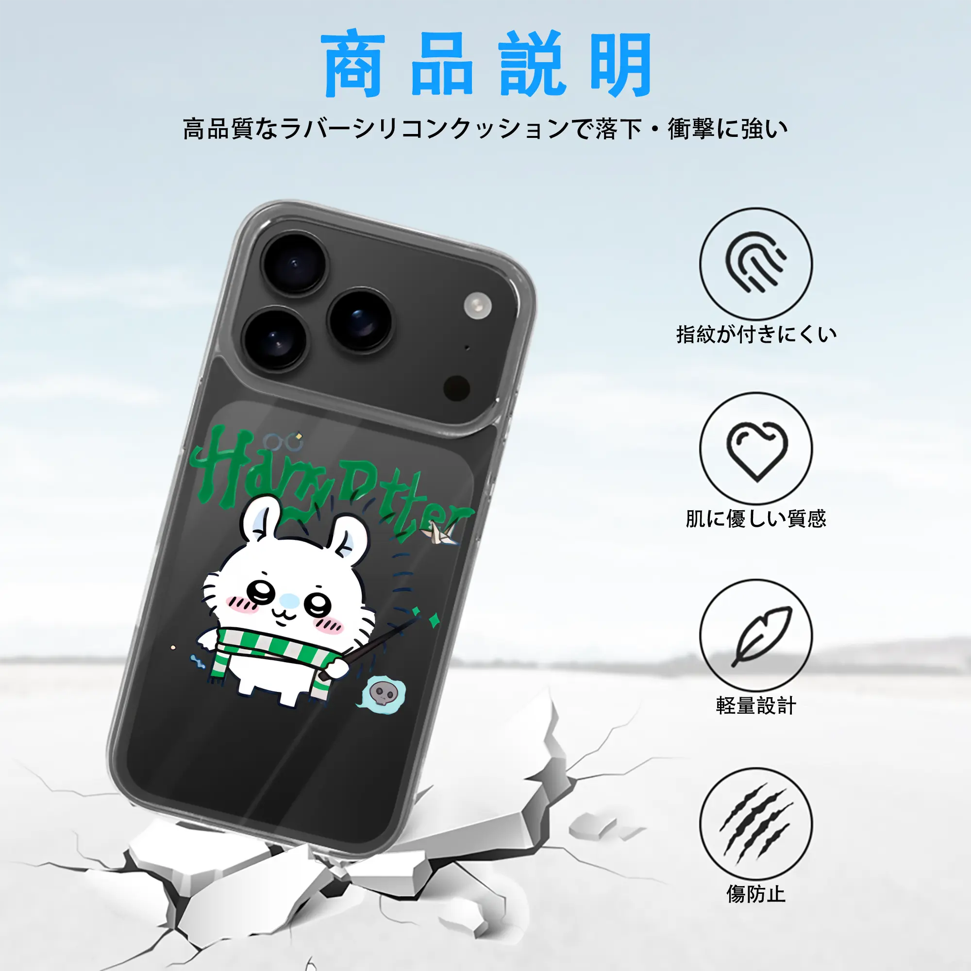 ちい が わ グッズ モモンガ