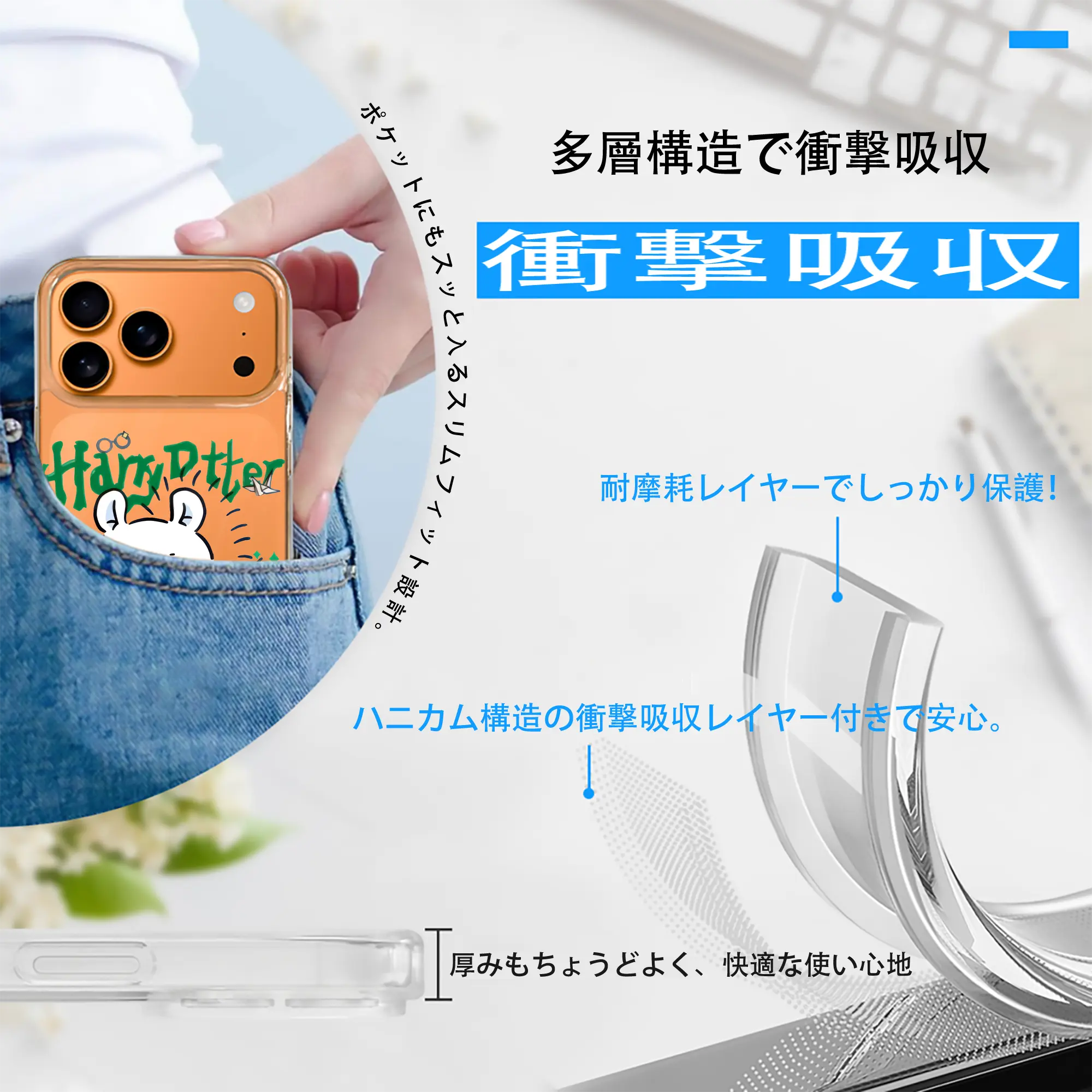 ちい が わ グッズ モモンガ