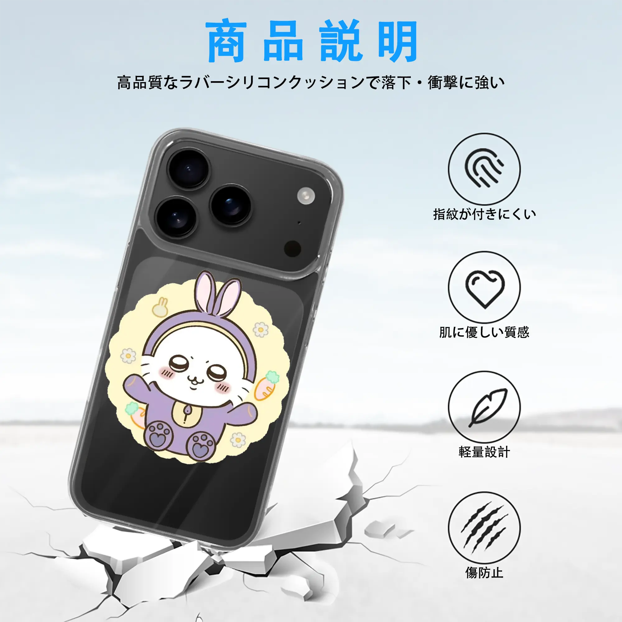 ちい が わ グッズ モモンガ