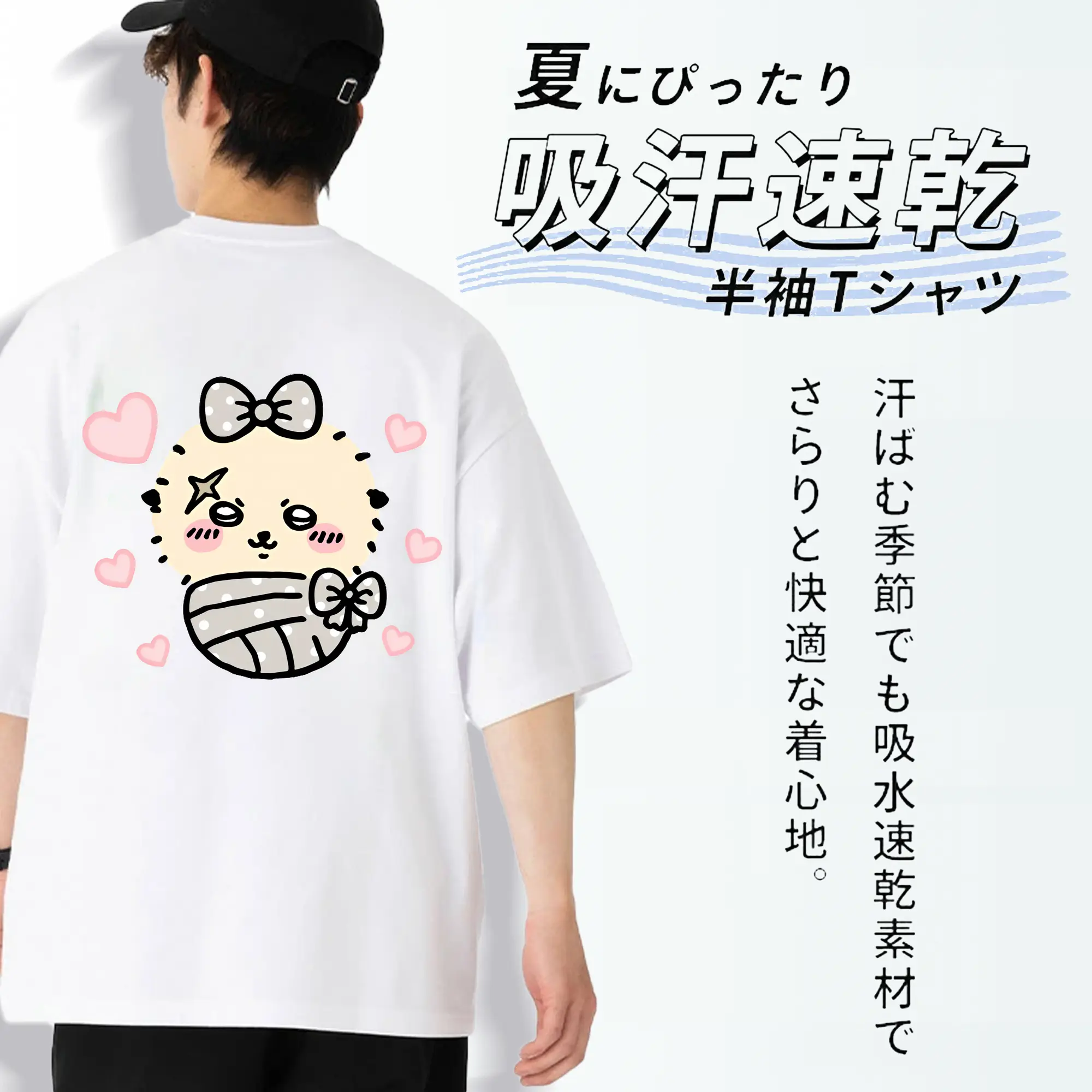 ちい が わ グッズ ラッコ