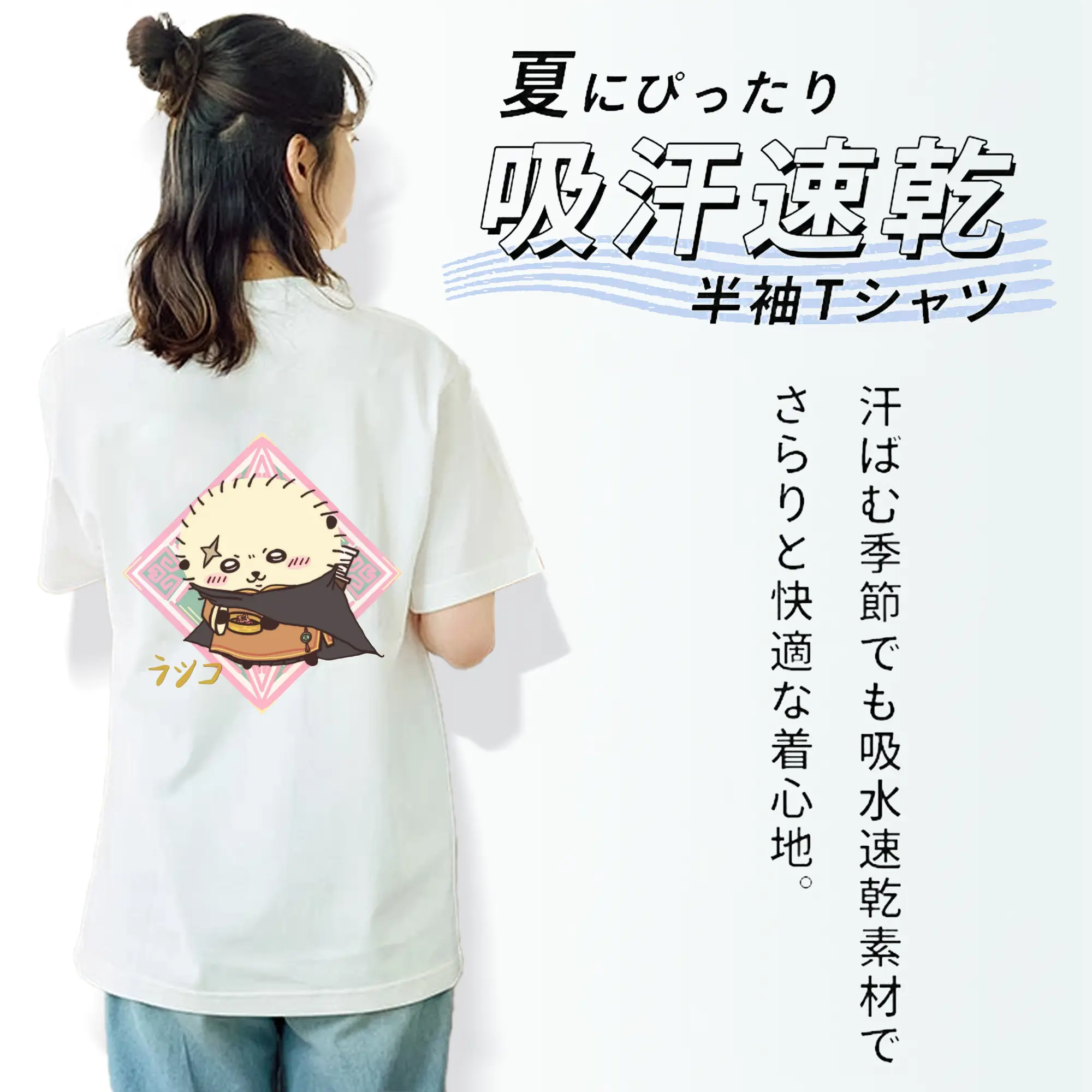 ちい が わ グッズ ラッコ