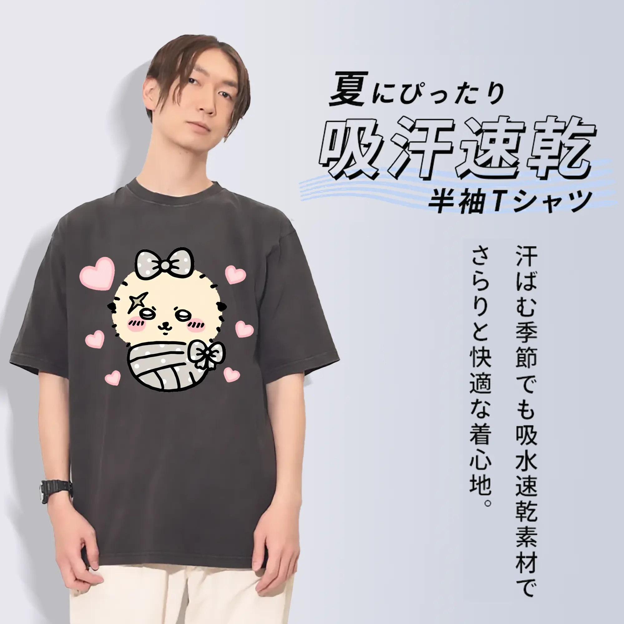 ちい が わ グッズ ラッコ