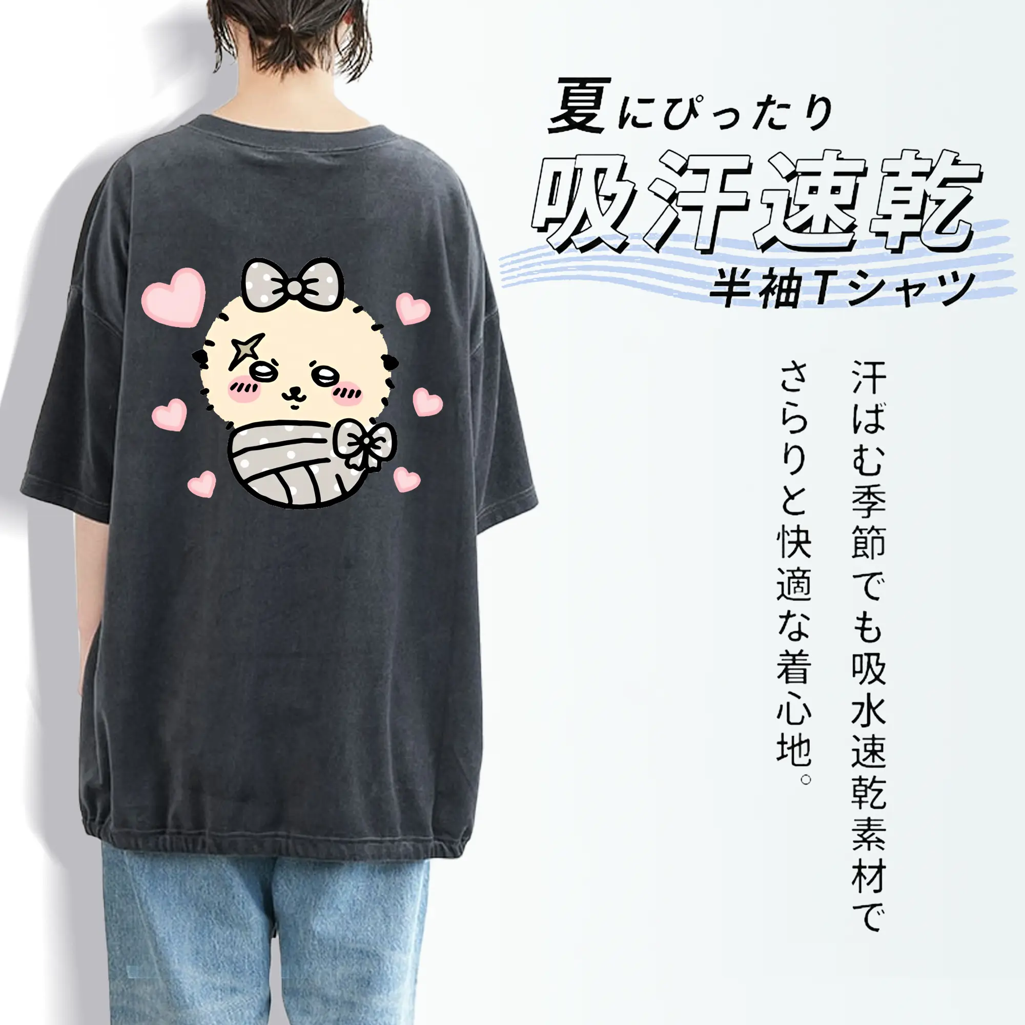 ちい が わ グッズ ラッコ