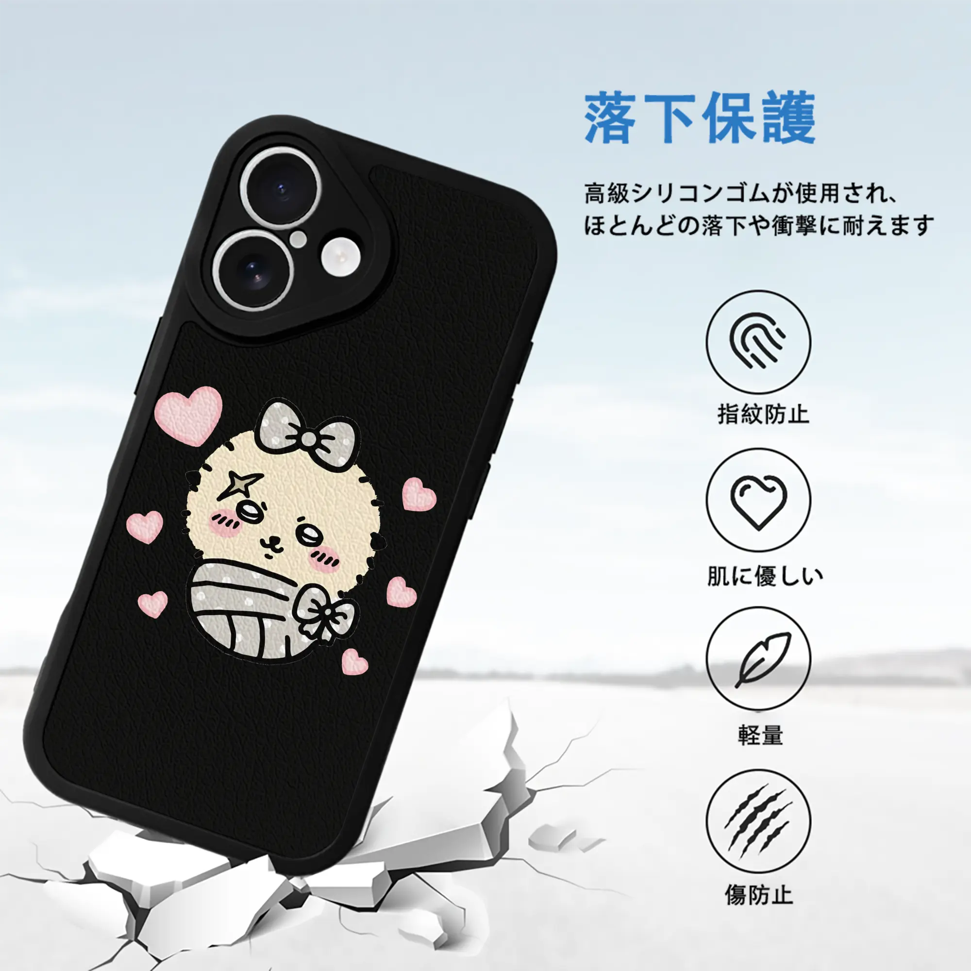 ちい が わ グッズ ラッコ