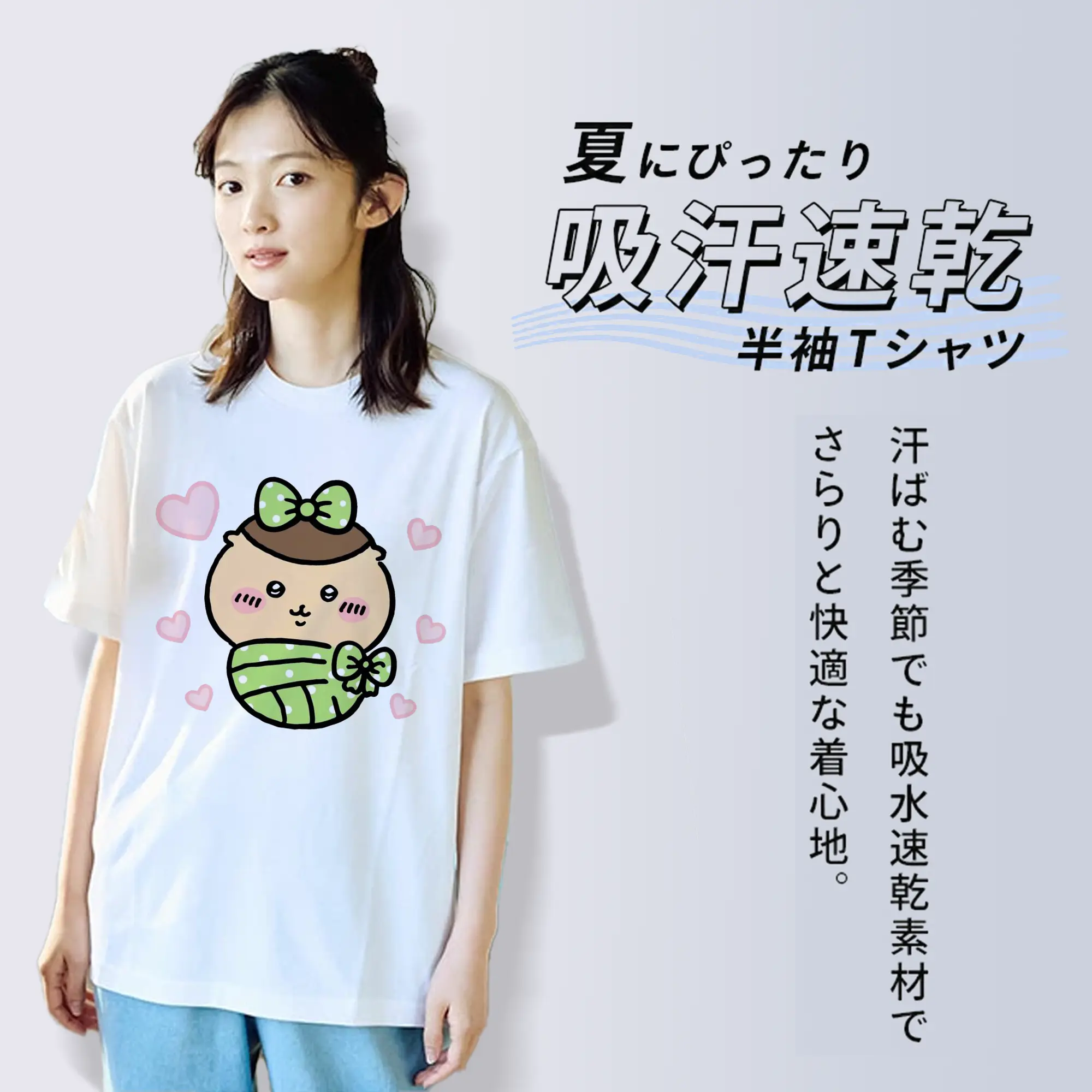 ちい が わ グッズ くりまんじゅう