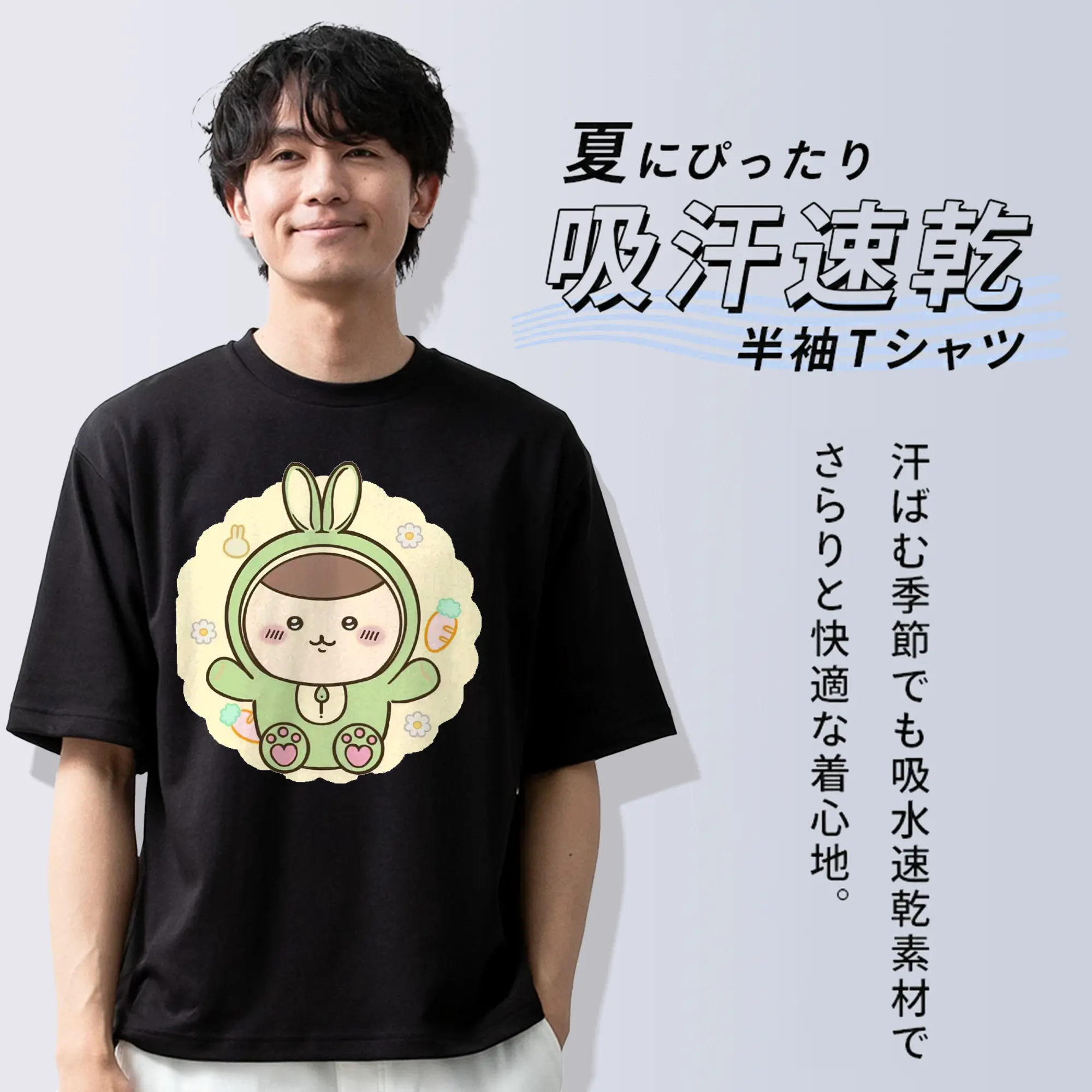 ちい が わ グッズ くりまんじゅう