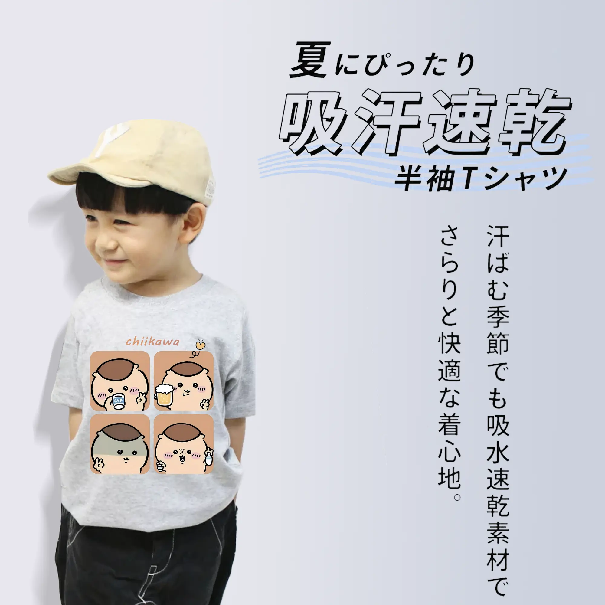 ちい が わ グッズ くりまんじゅう