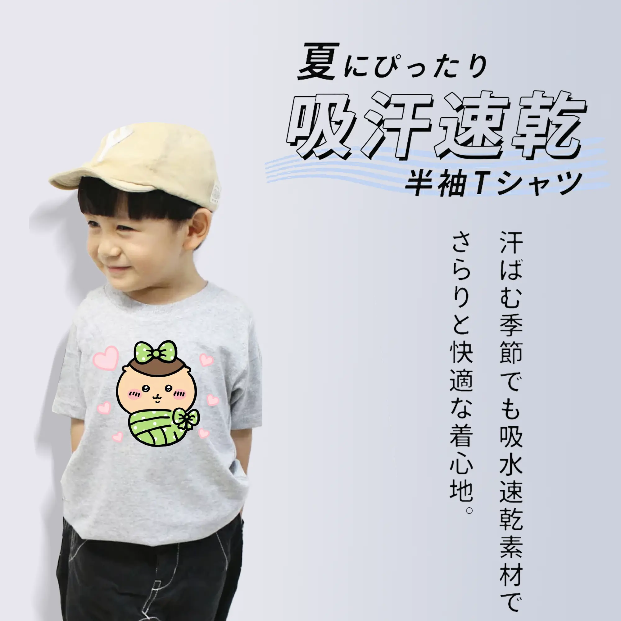 ちい が わ グッズ くりまんじゅう