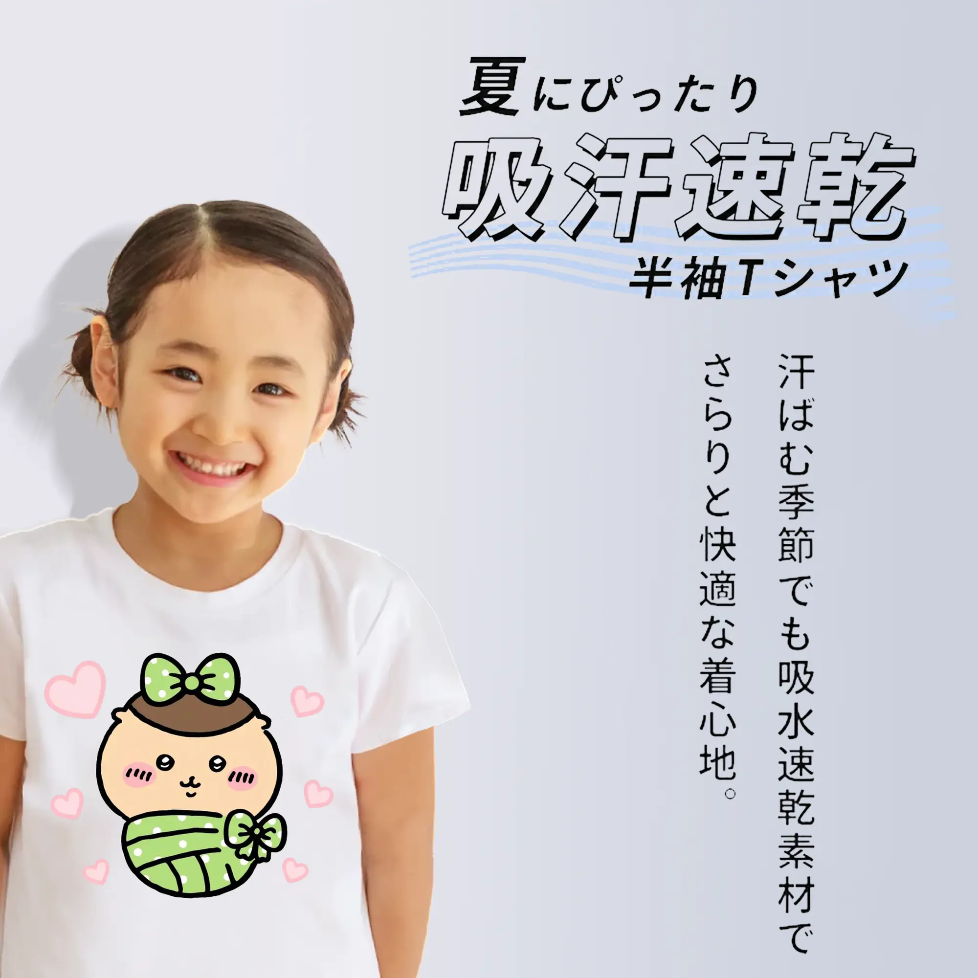 ちい が わ グッズ くりまんじゅう