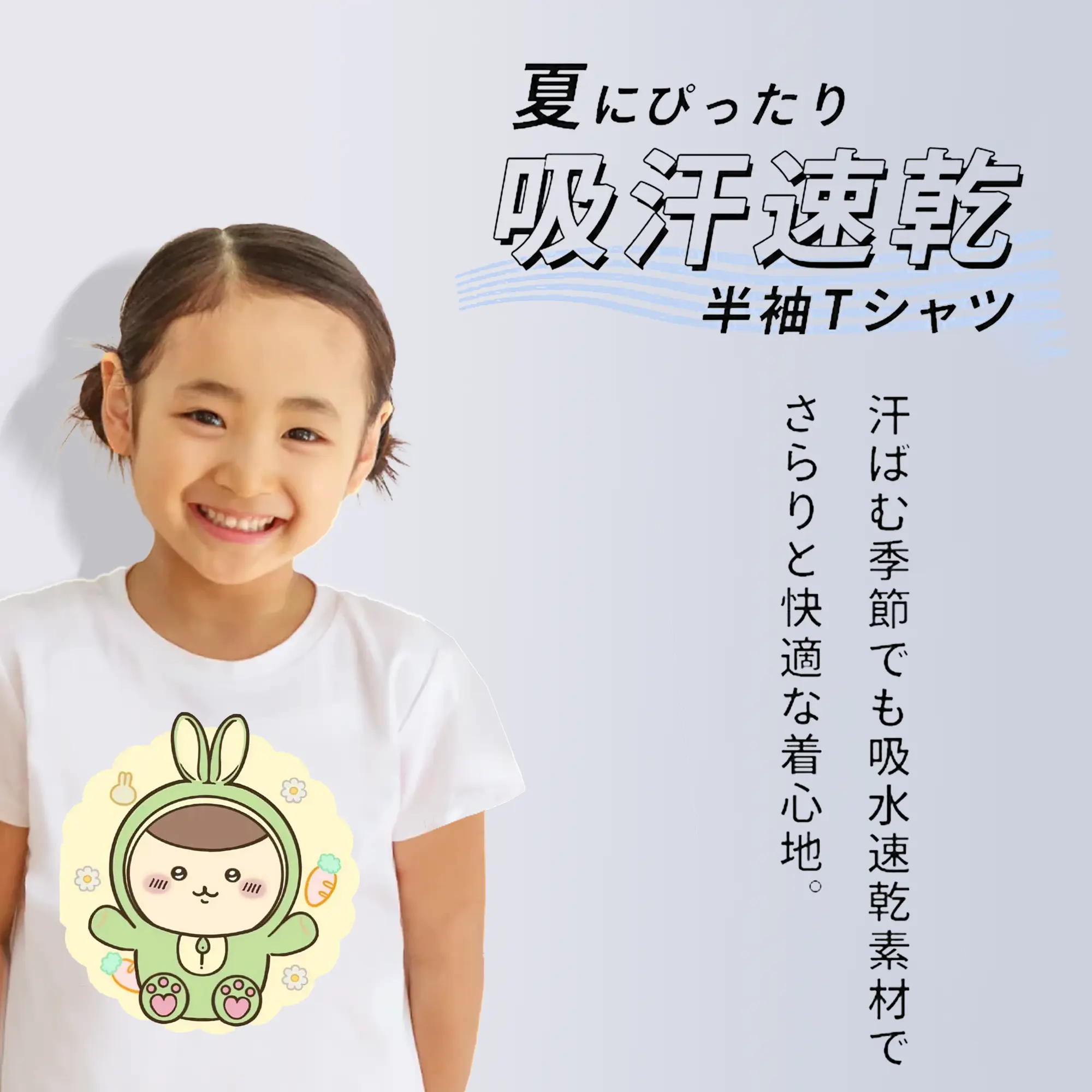 ちい が わ グッズ くりまんじゅう