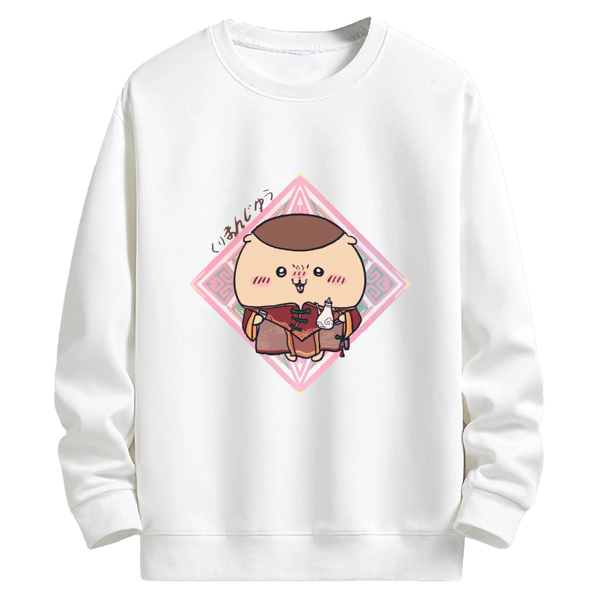 ちい が わ グッズ くりまんじゅう - キッズ クルーネックスウェットシャツ ・ フロントプリント ・ 綿80％ ポリエステル20％ ・ 快適 通学 スポーツ 日常使い お散歩用