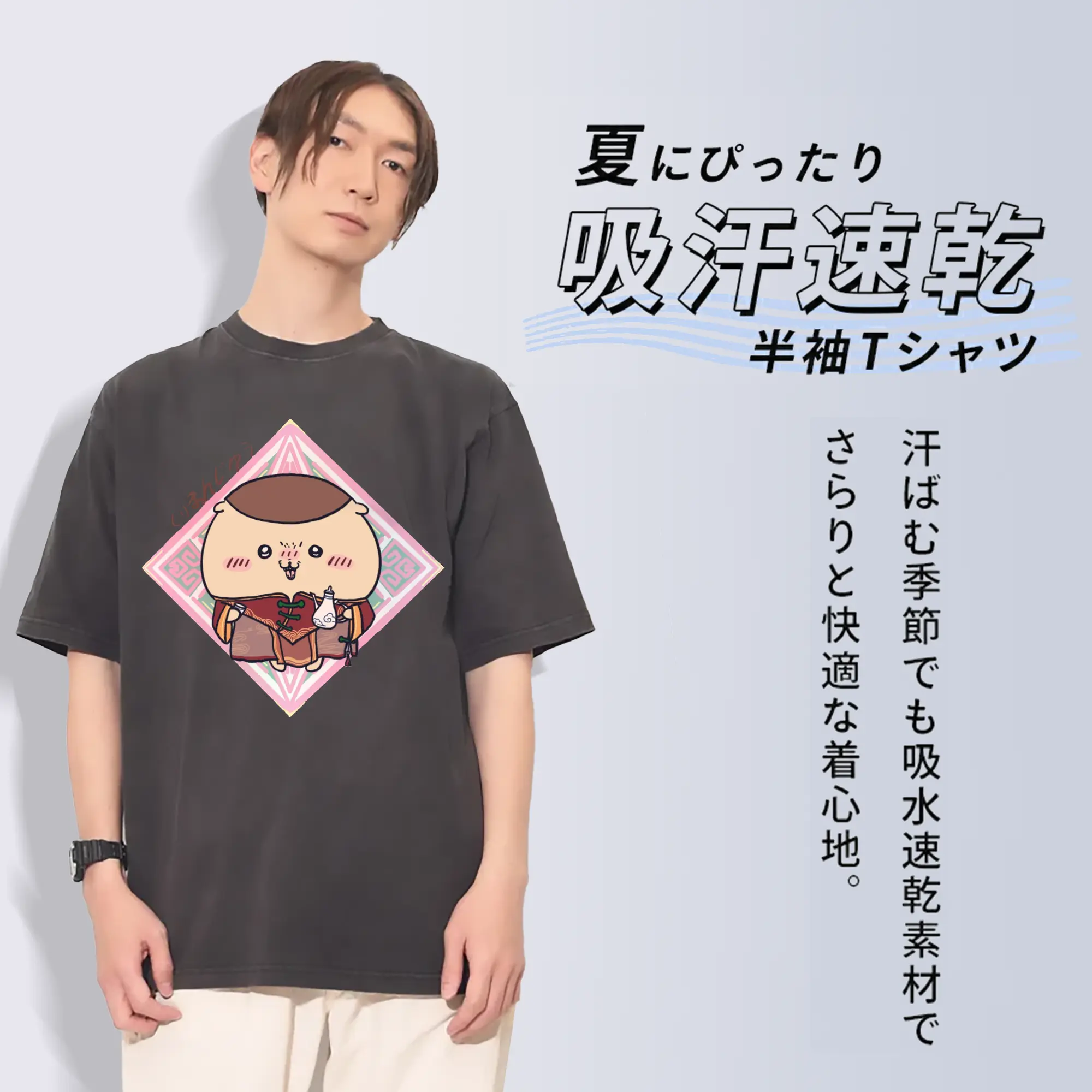 ちい が わ グッズ くりまんじゅう