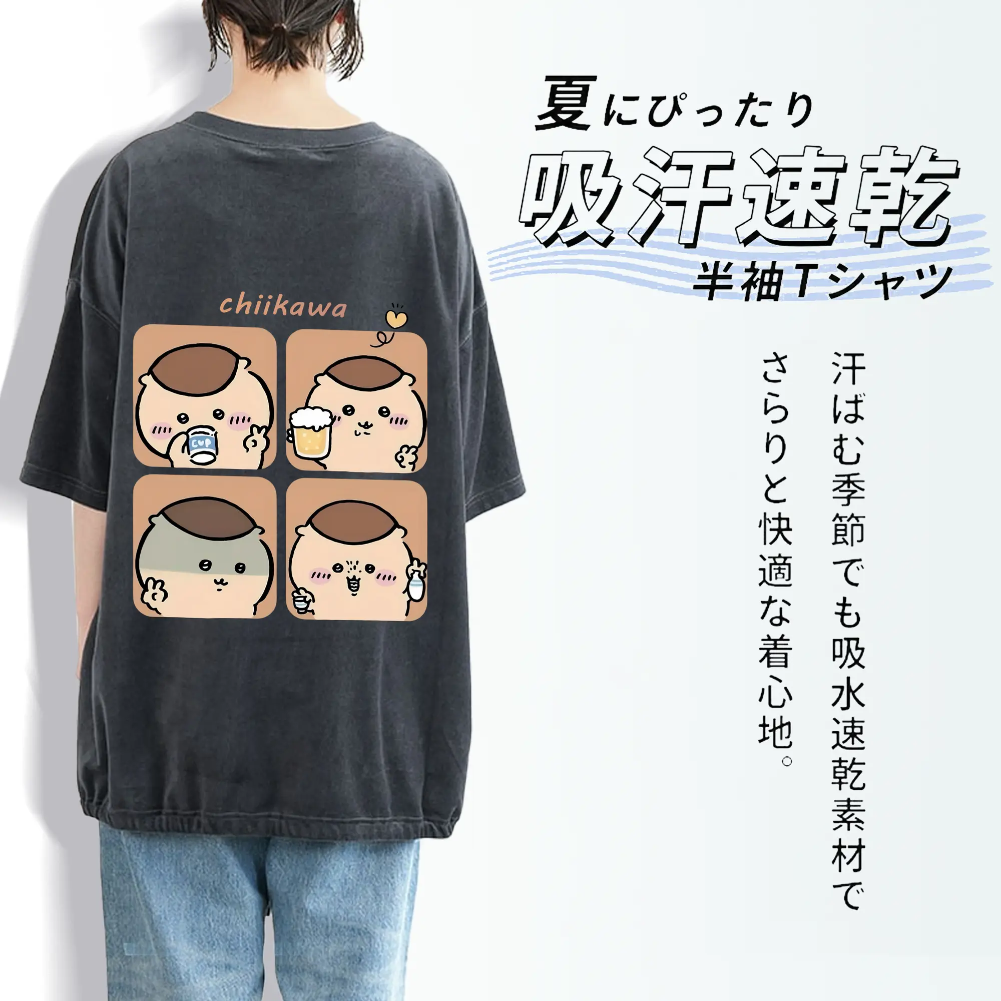 ちい が わ グッズ くりまんじゅう