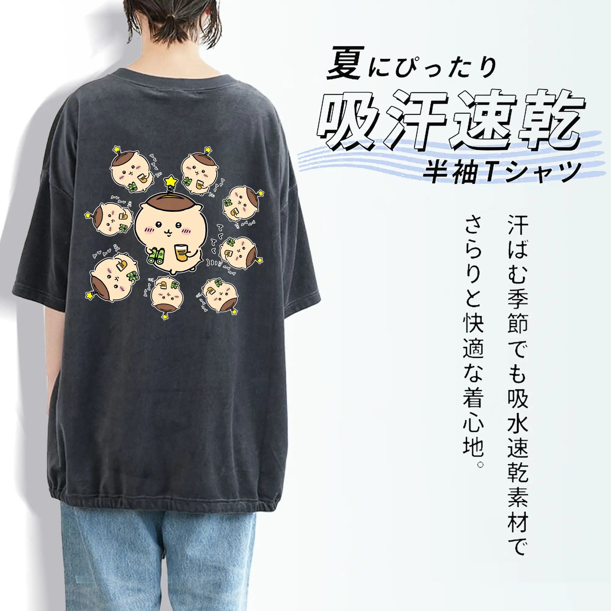 ちい が わ グッズ くりまんじゅう