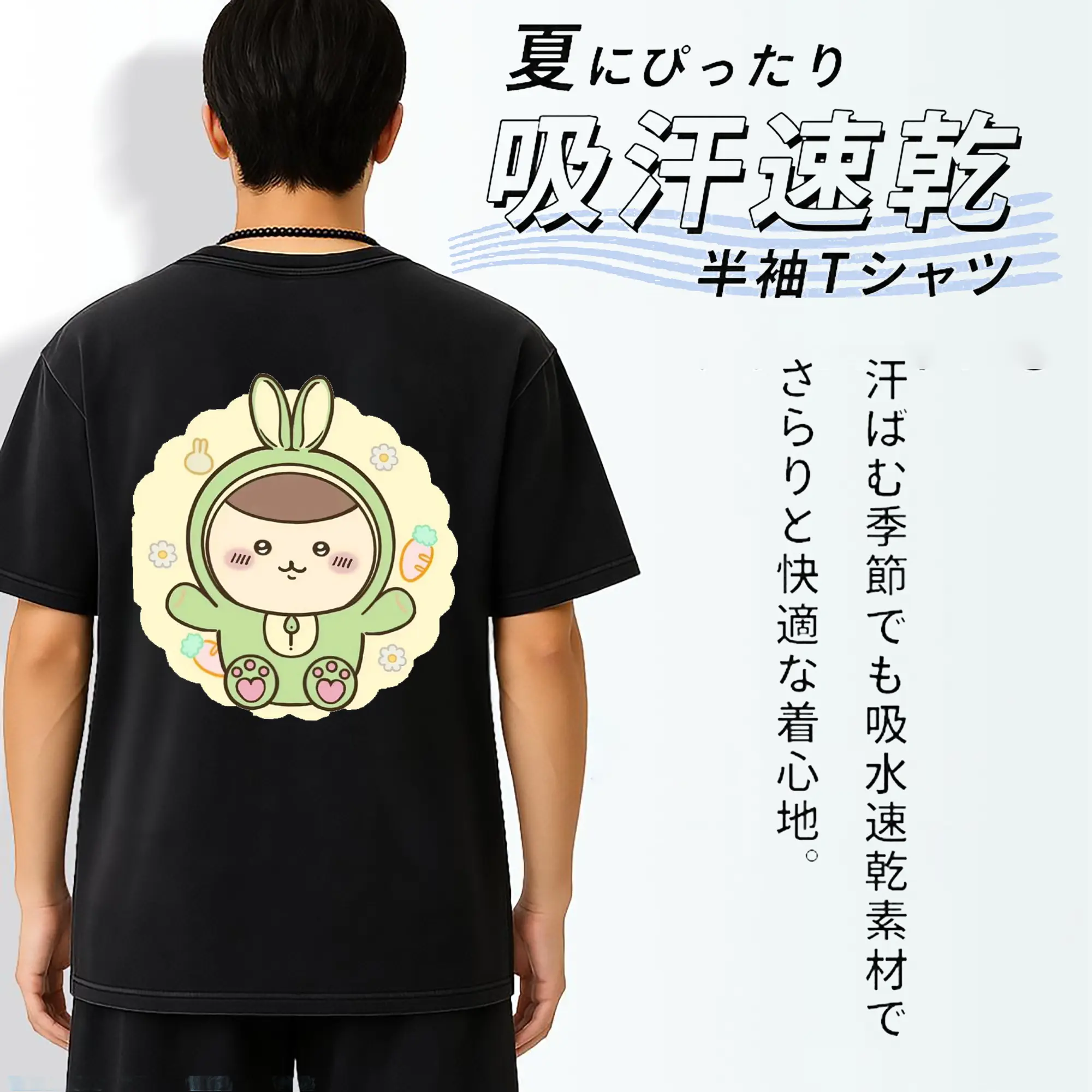 ちい が わ グッズ くりまんじゅう