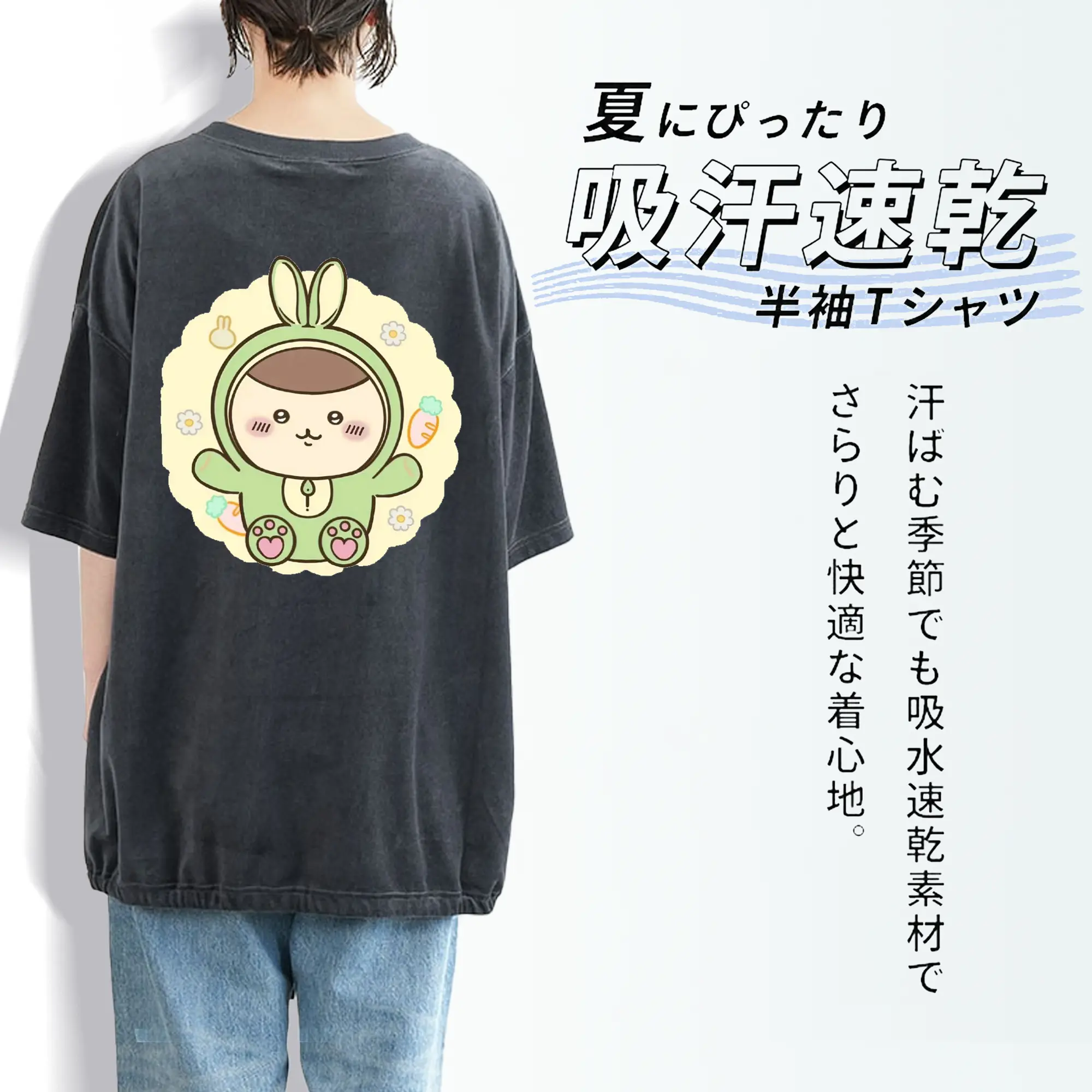 ちい が わ グッズ くりまんじゅう